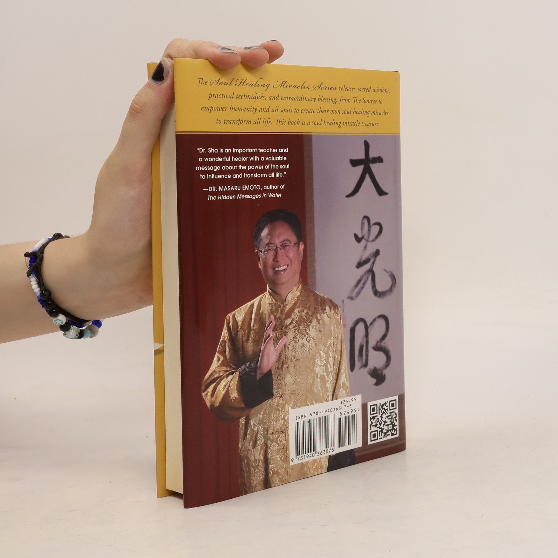 Zhi Gang Sha Soul Healing Miracles
