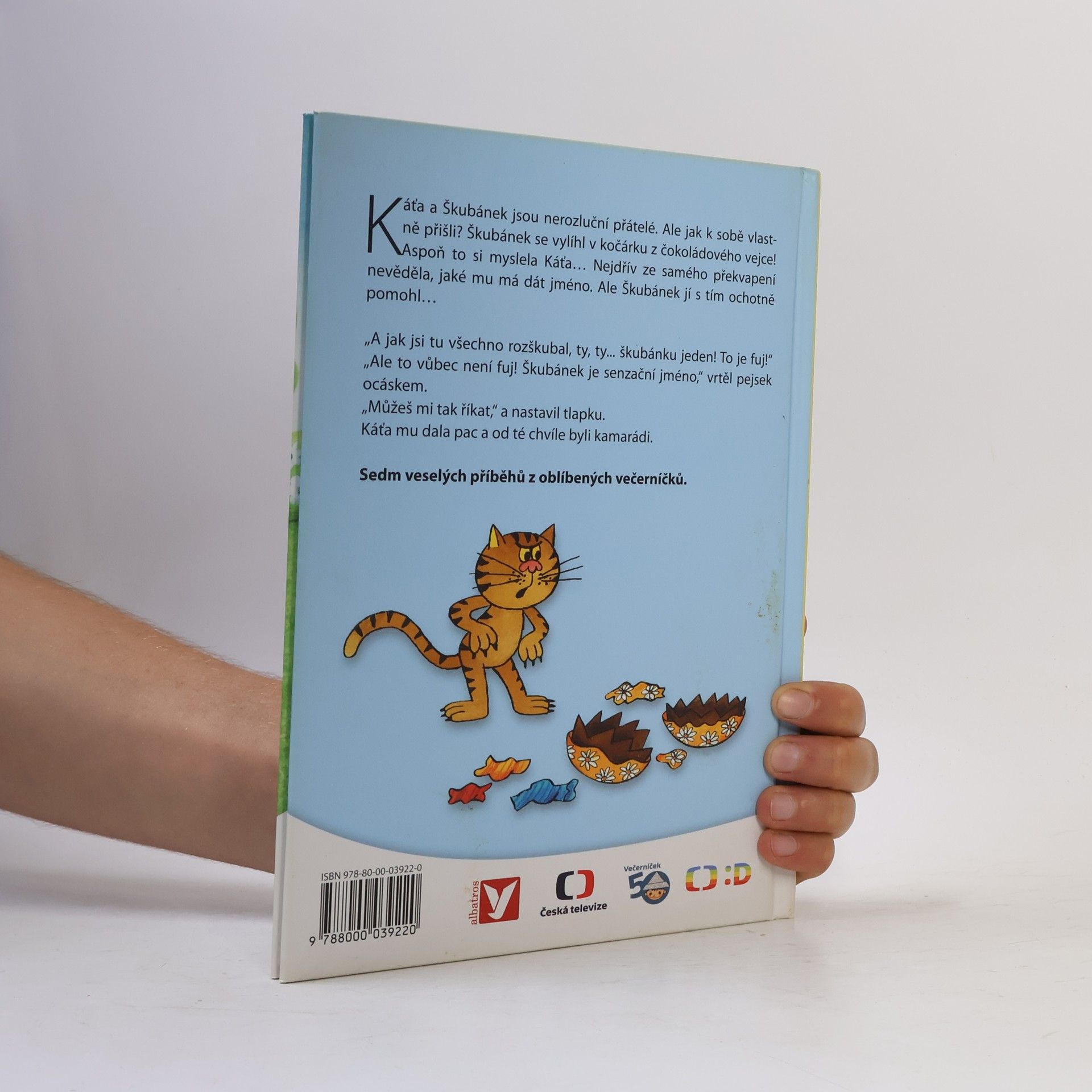 Hana Lamková Káťa a Škubánek