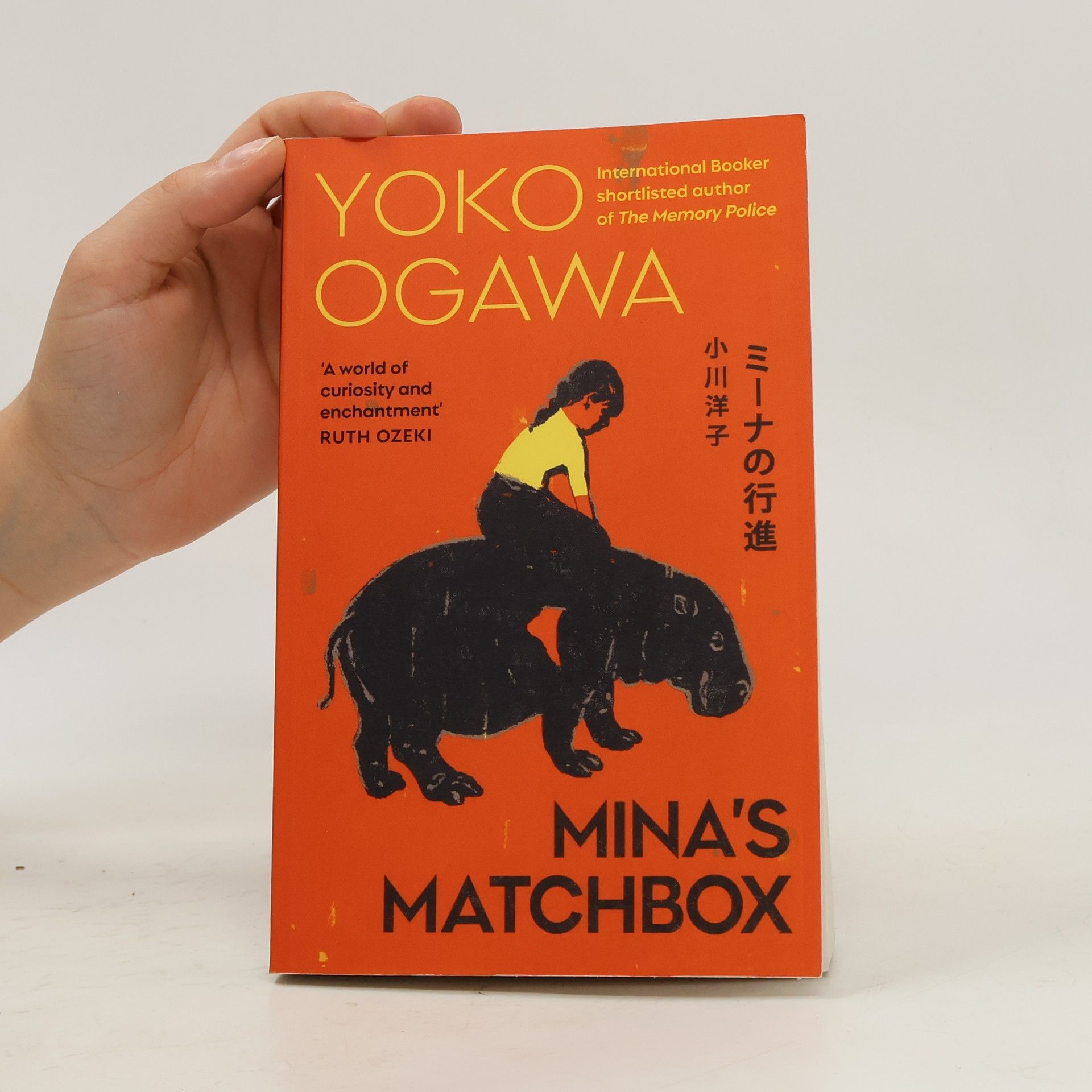 Yōko Ogawa Mina's Matchbox