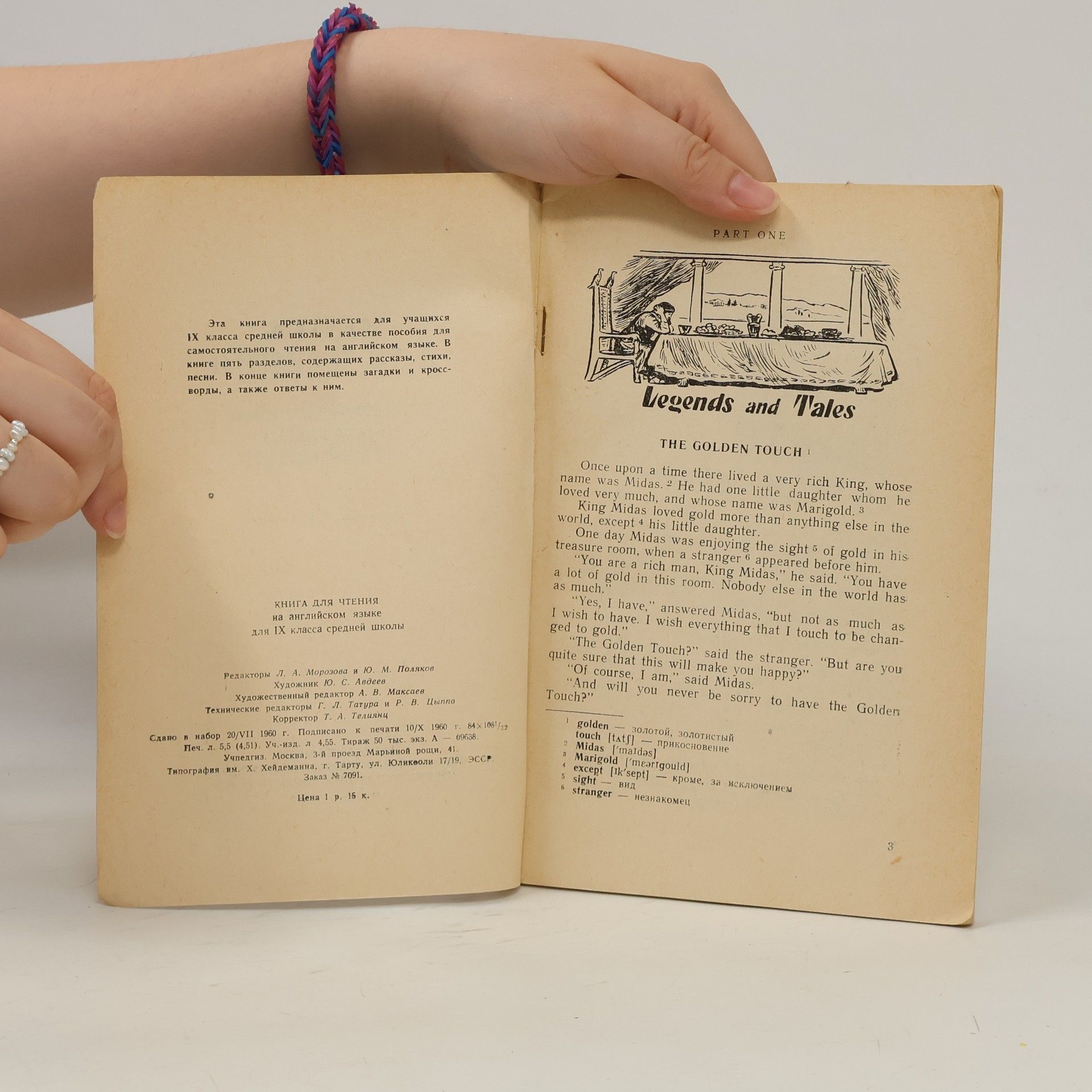 Autores varios Reueler. Short Stories And Poems For You To Read