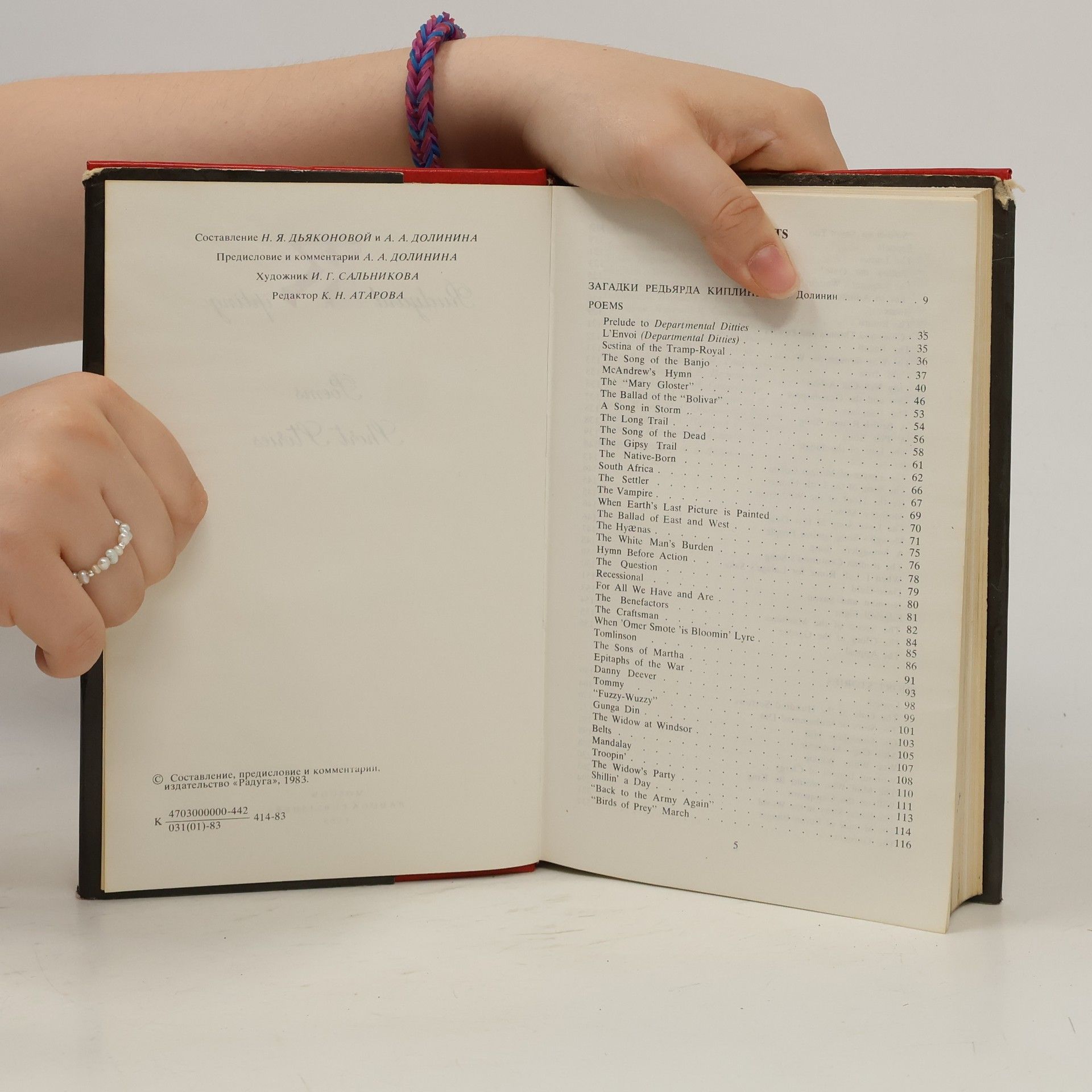 Rudyard Kipling Poems. Short Stories