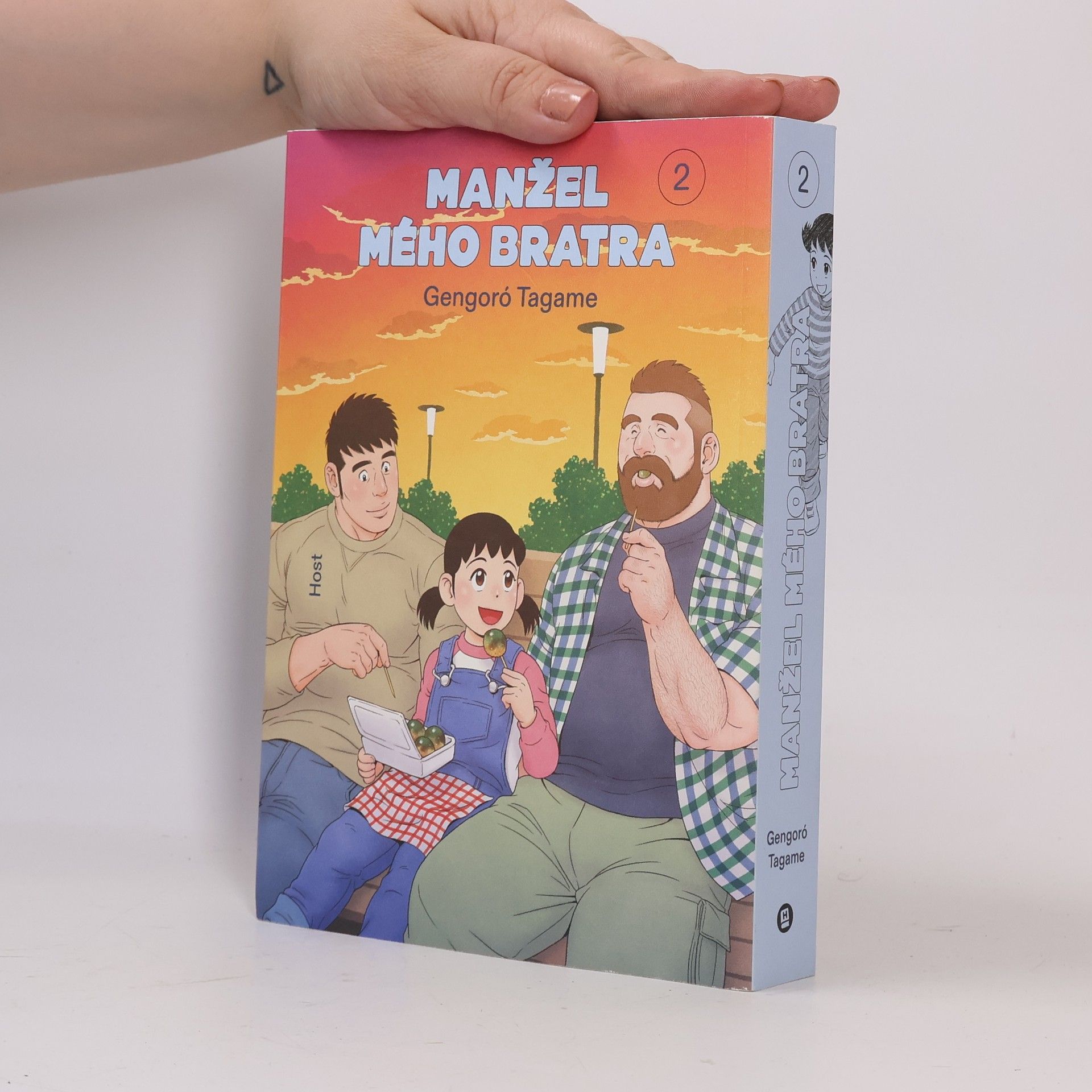 Gengoroh Tagame Manžel mého bratra 2