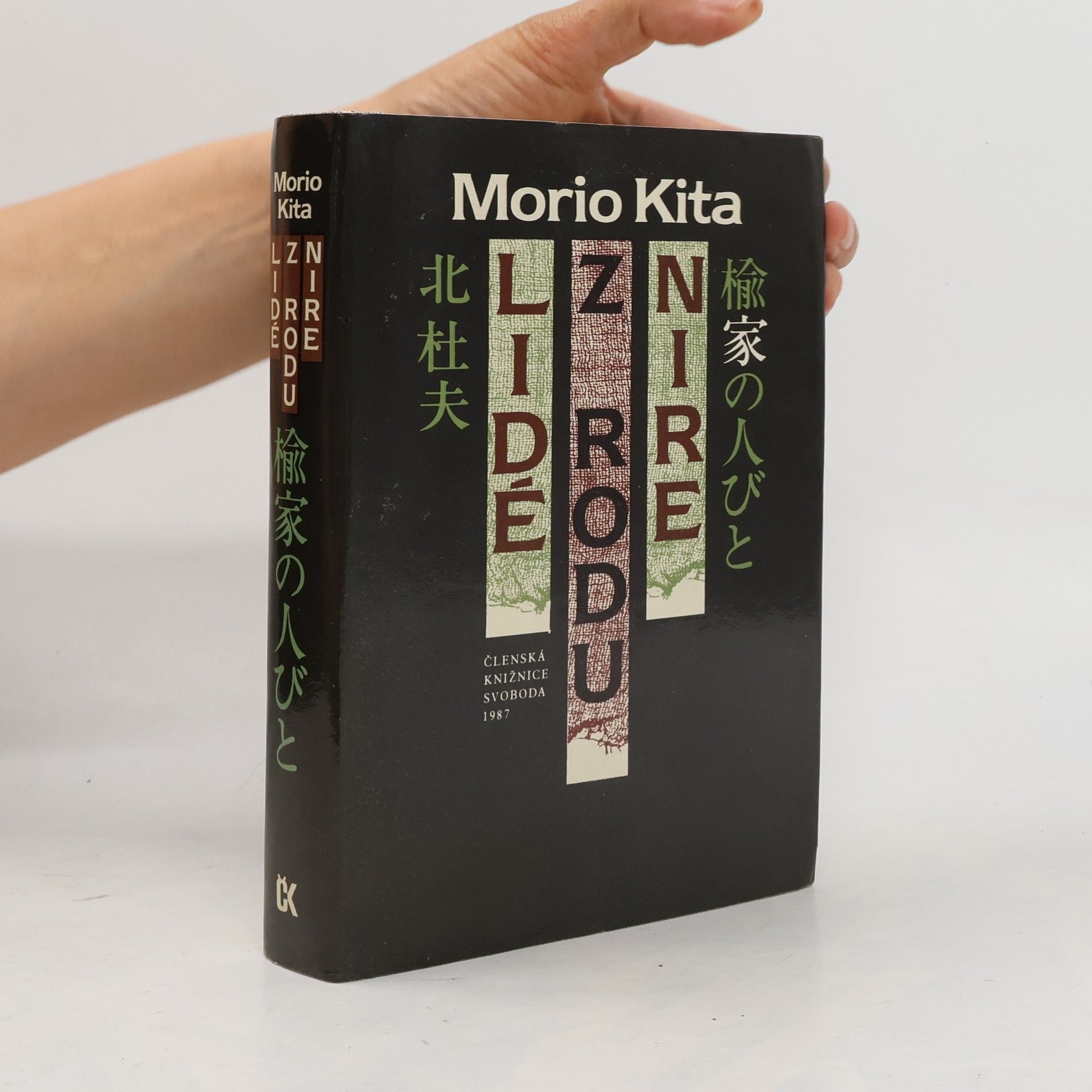 Morio Kita Lidé z rodu Nire