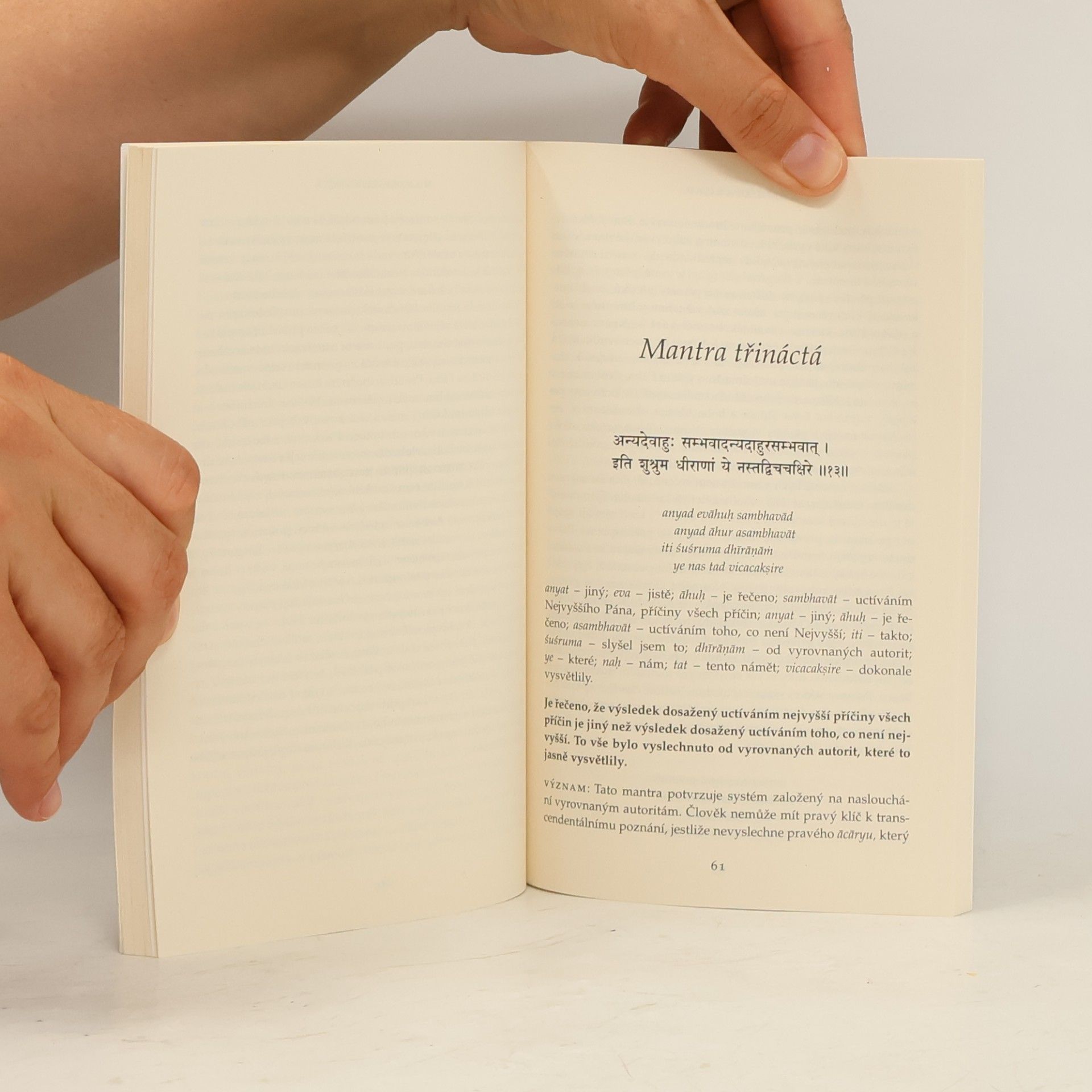 A. C. Bhaktivedanta Swami Prabhupada Śrī Iśopanişad