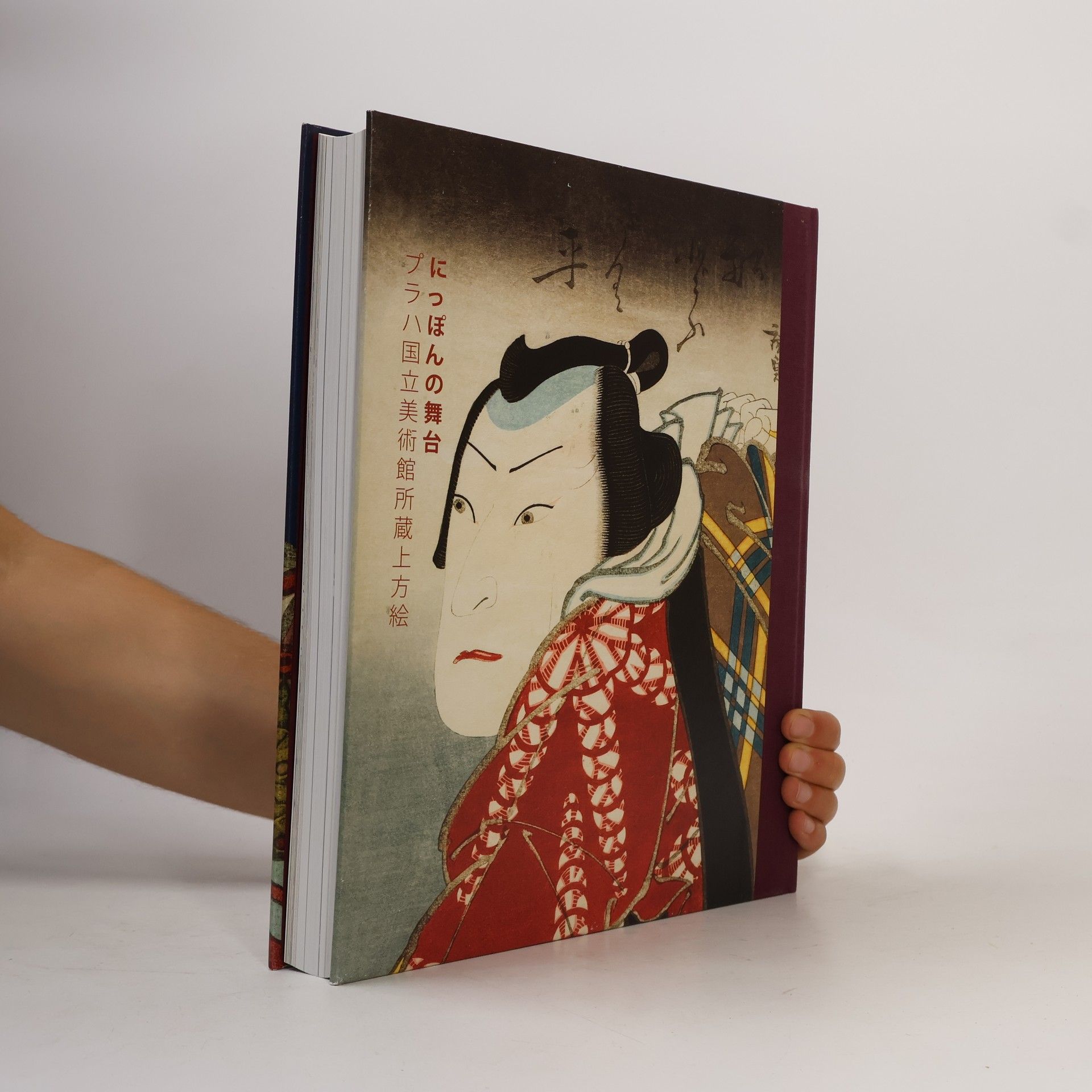 Jana Ryndová Jeviště Japanu: Ósacký a kjótský dřevořez ve sbírce Národní galerie Praha
