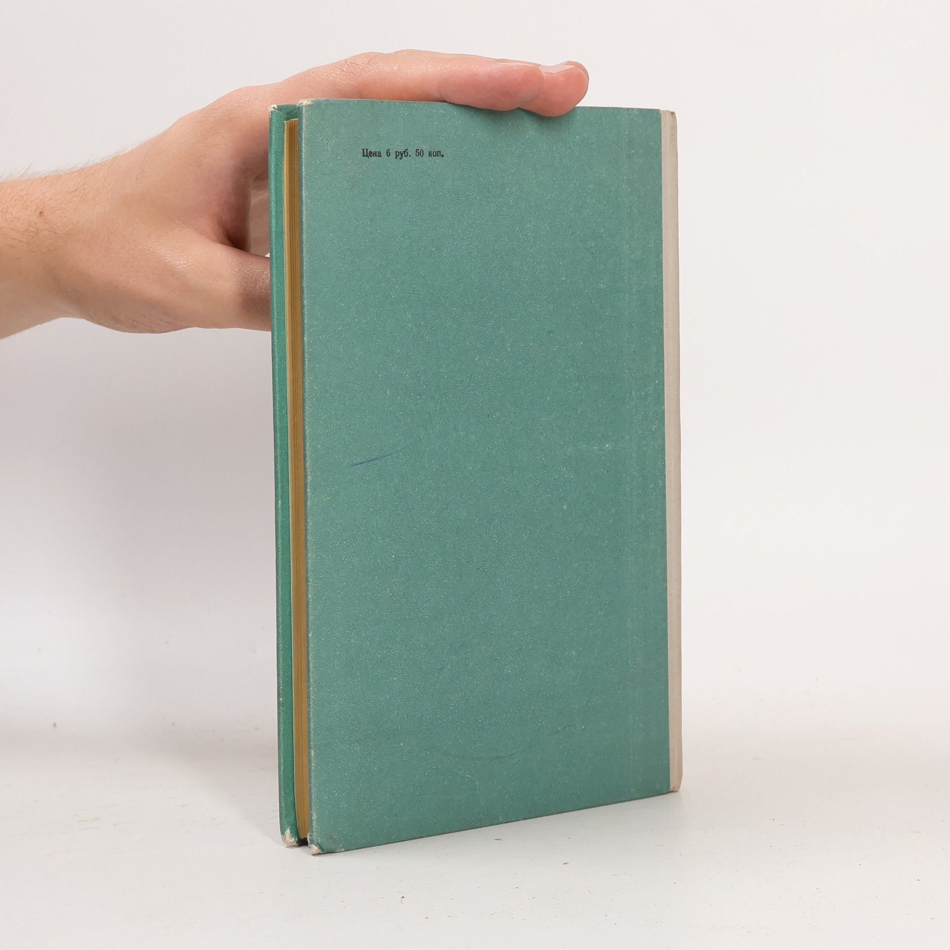 L. S. Golovtchinskaya Reader for Advanced Students