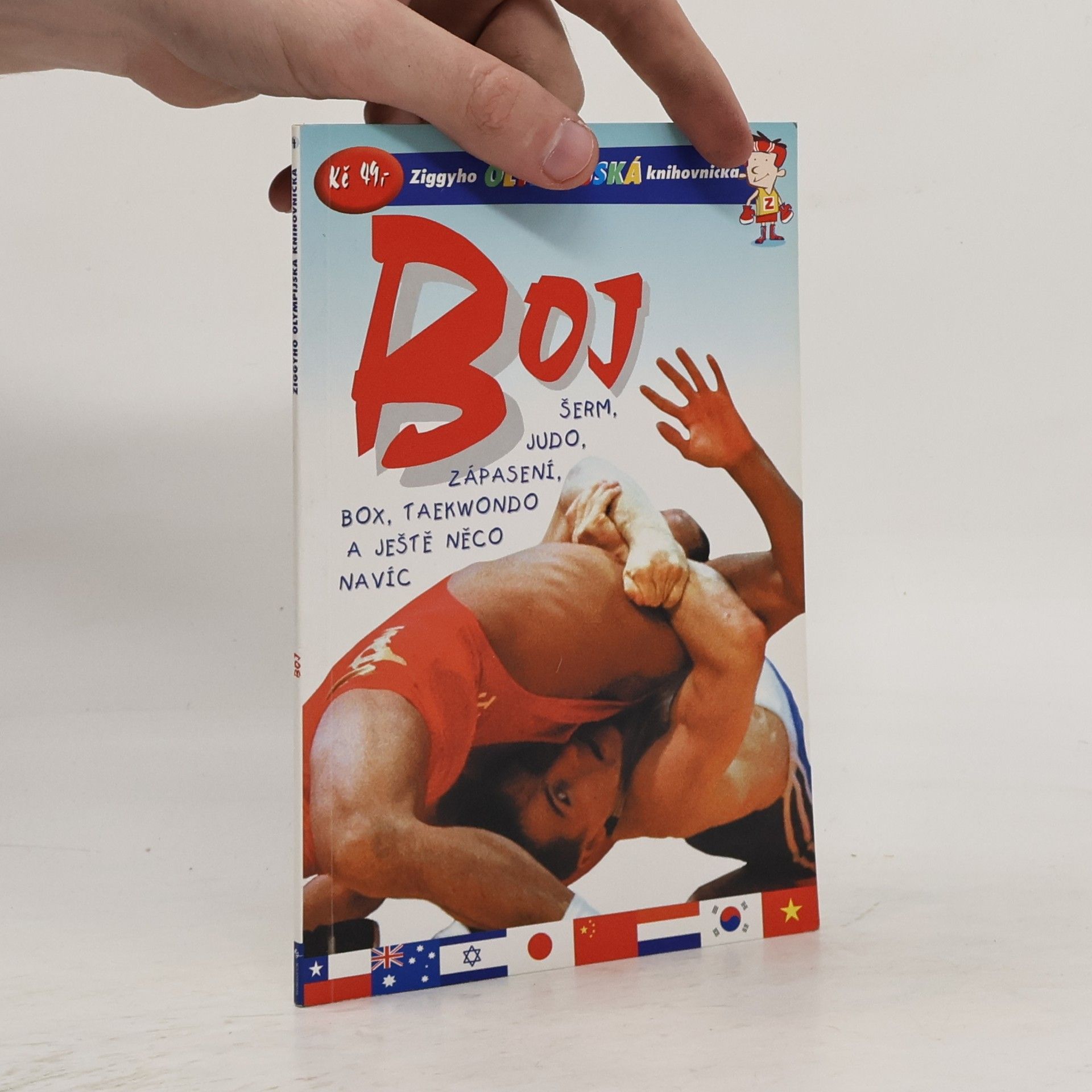 Jason Page Boj