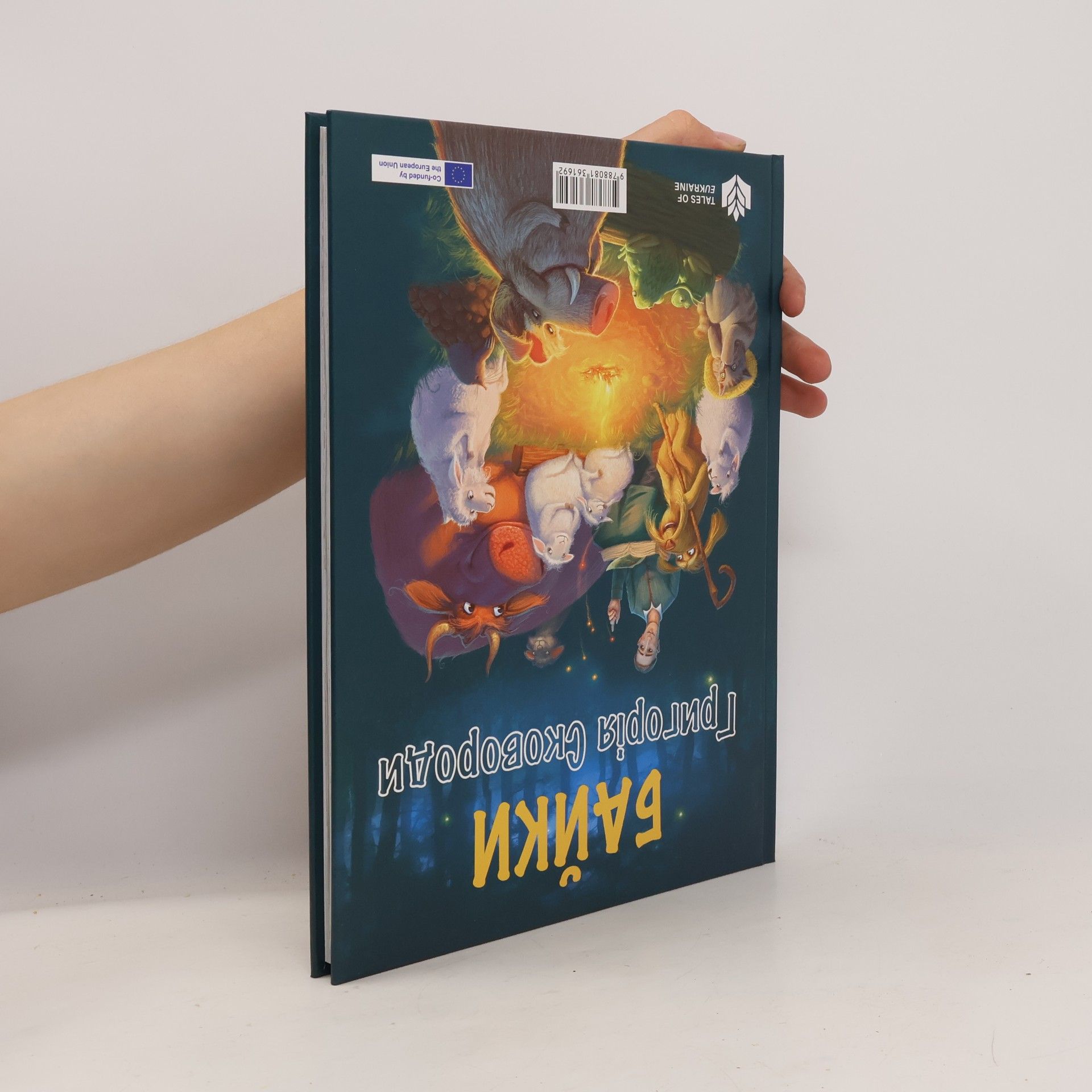Autorenkollektiv Skovorodove bájky