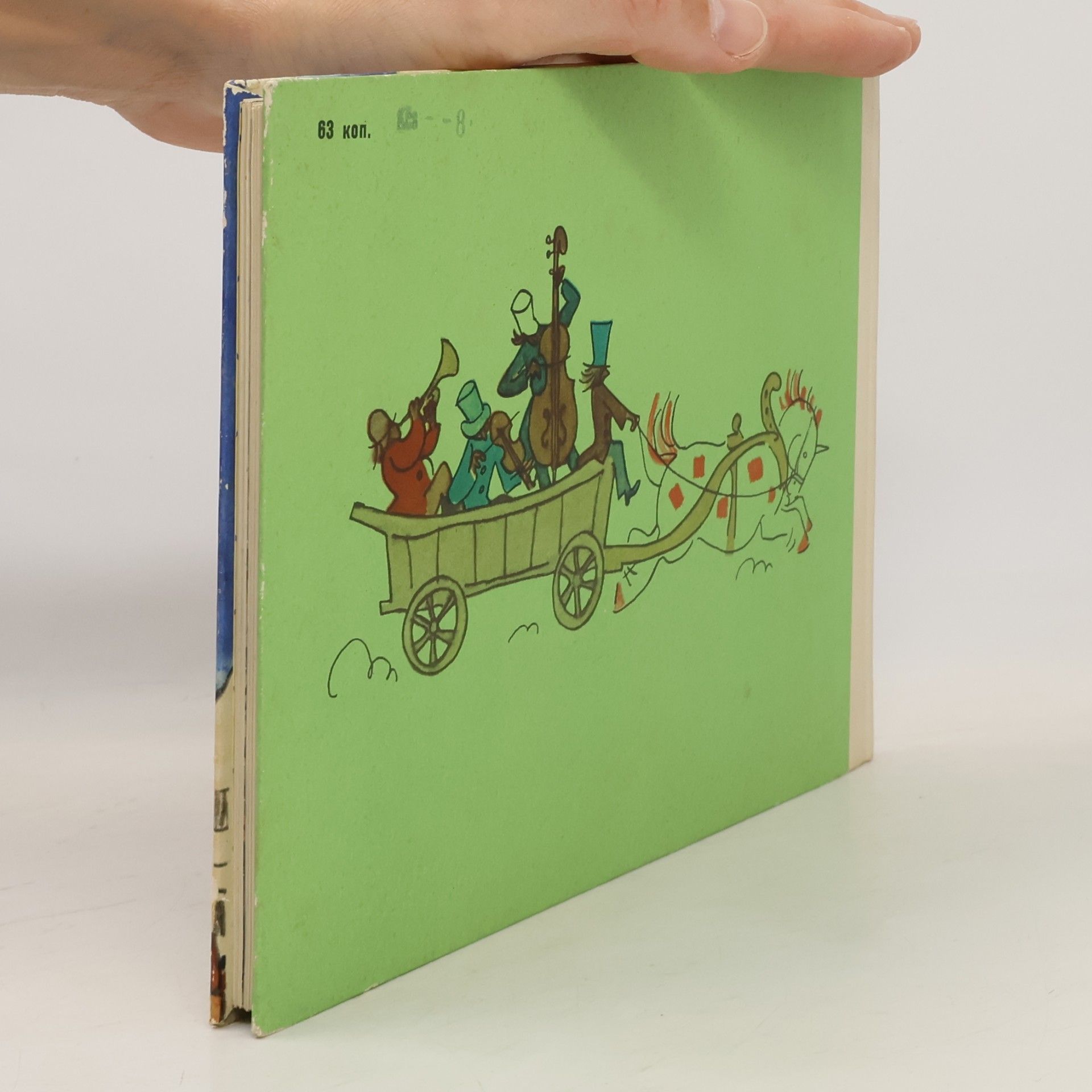 Hans-Christian Andersen Сказки