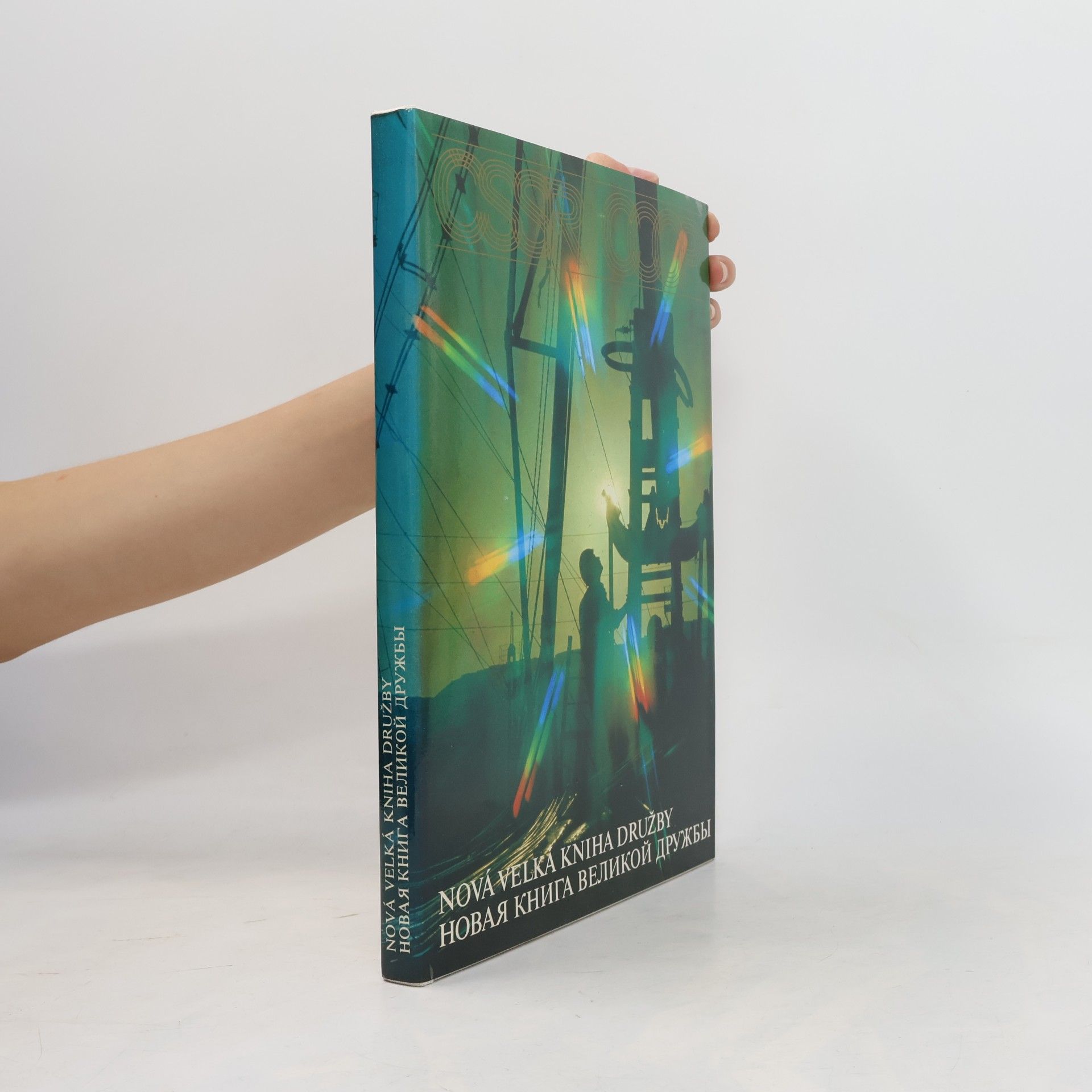 Various authors Nová velká kniha družby