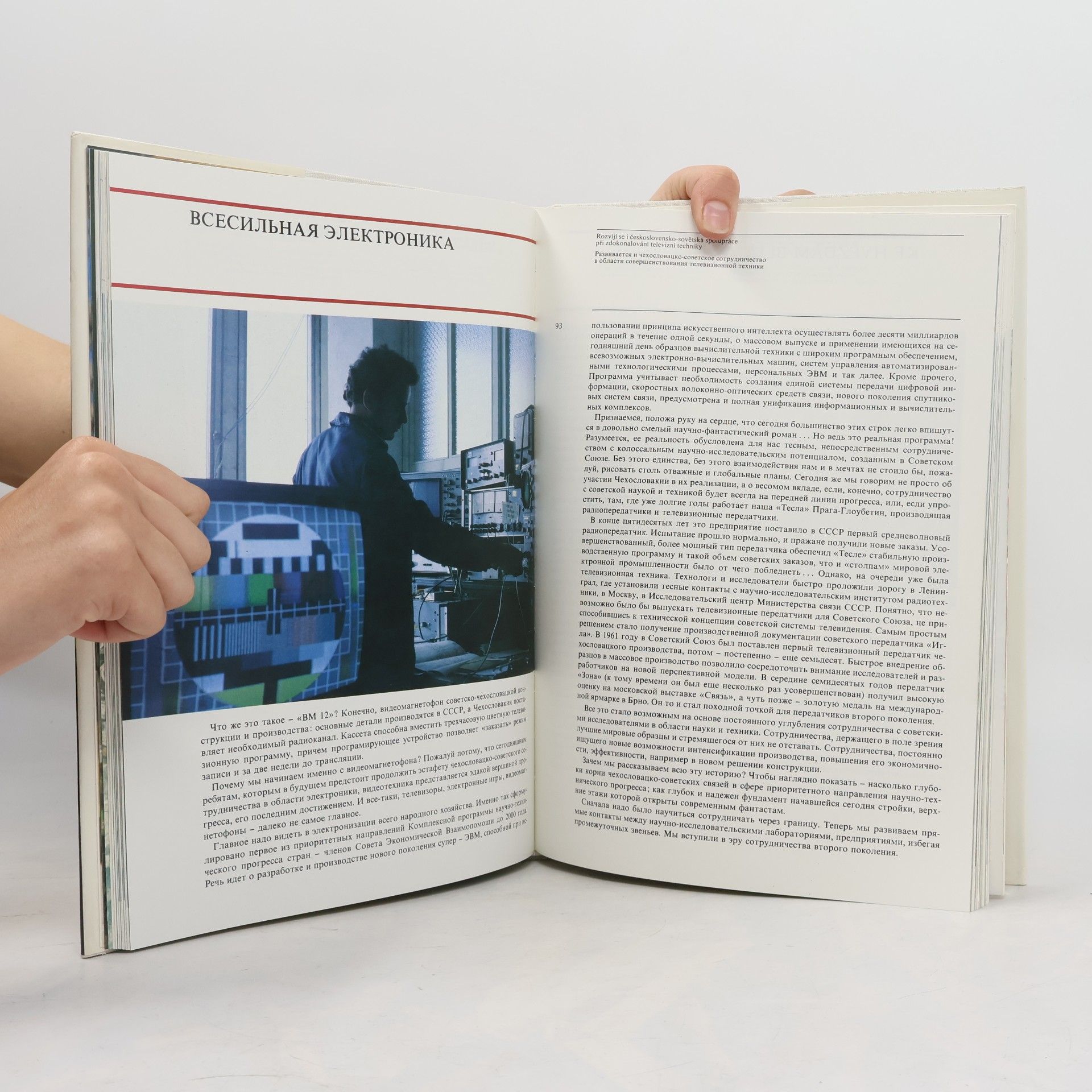 Autorenkollektiv Nová velká kniha družby