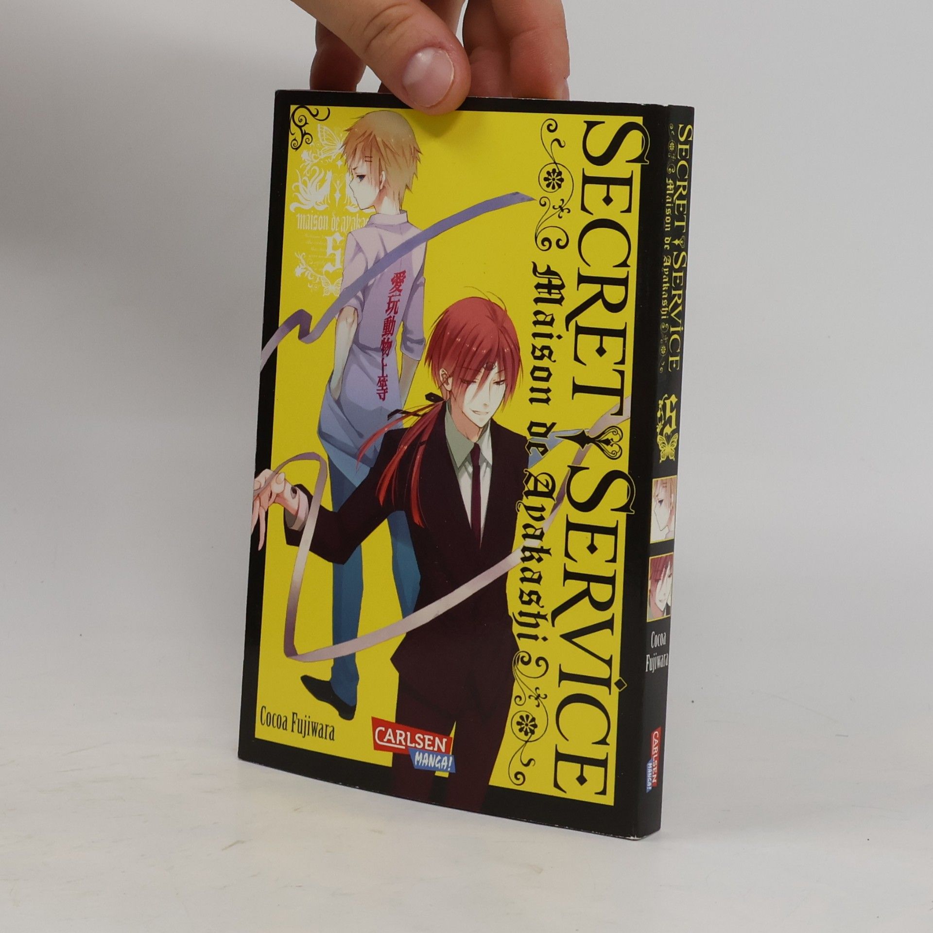 Secret Service Maison de Ayakashi 5