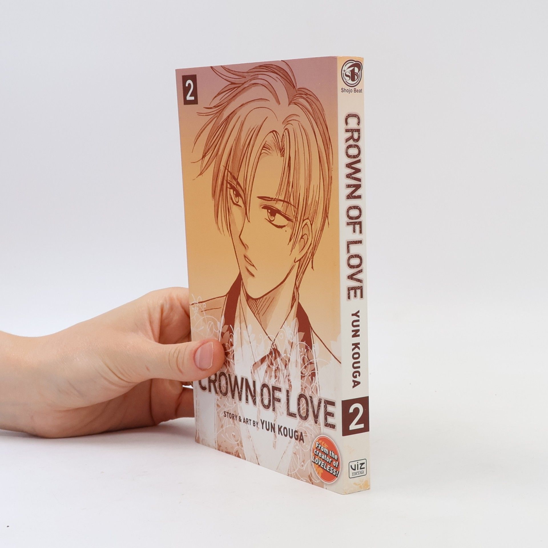 Yun Kōga Shojo Beat - 2: Crown of Love