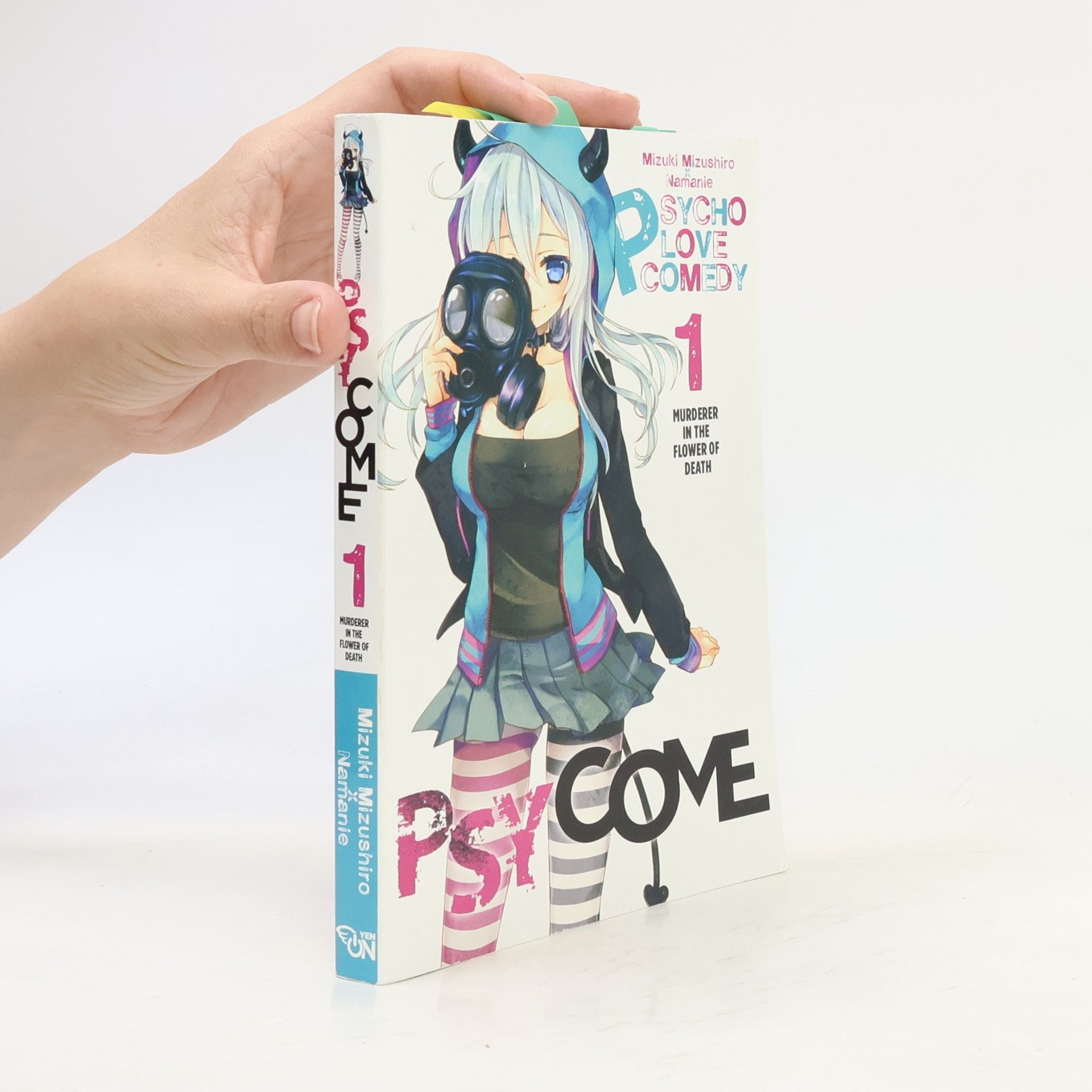 Mizuki Mizushiro Psycome. Vol. 1