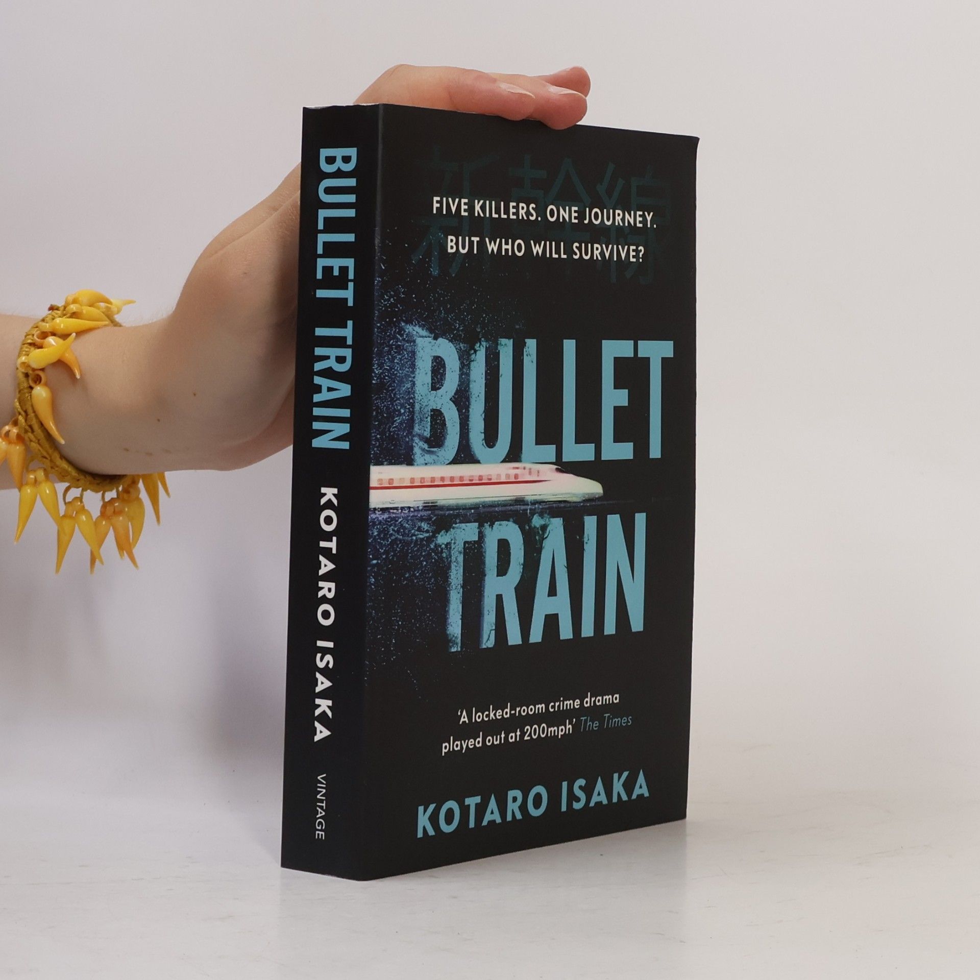 Kōtarō Isaka Bullet Train