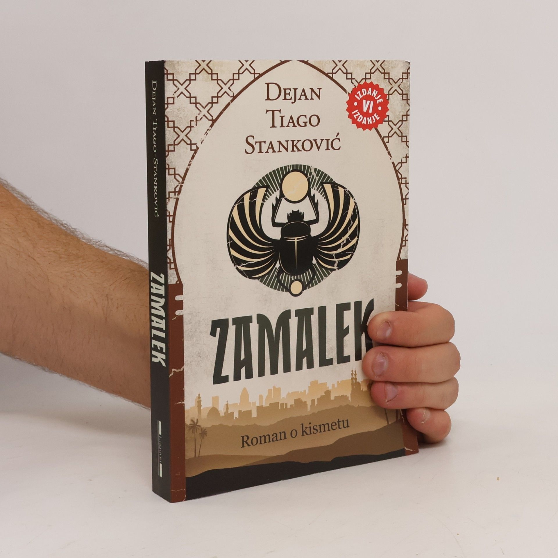 Dejan Tiago-Stankovic Zamalek