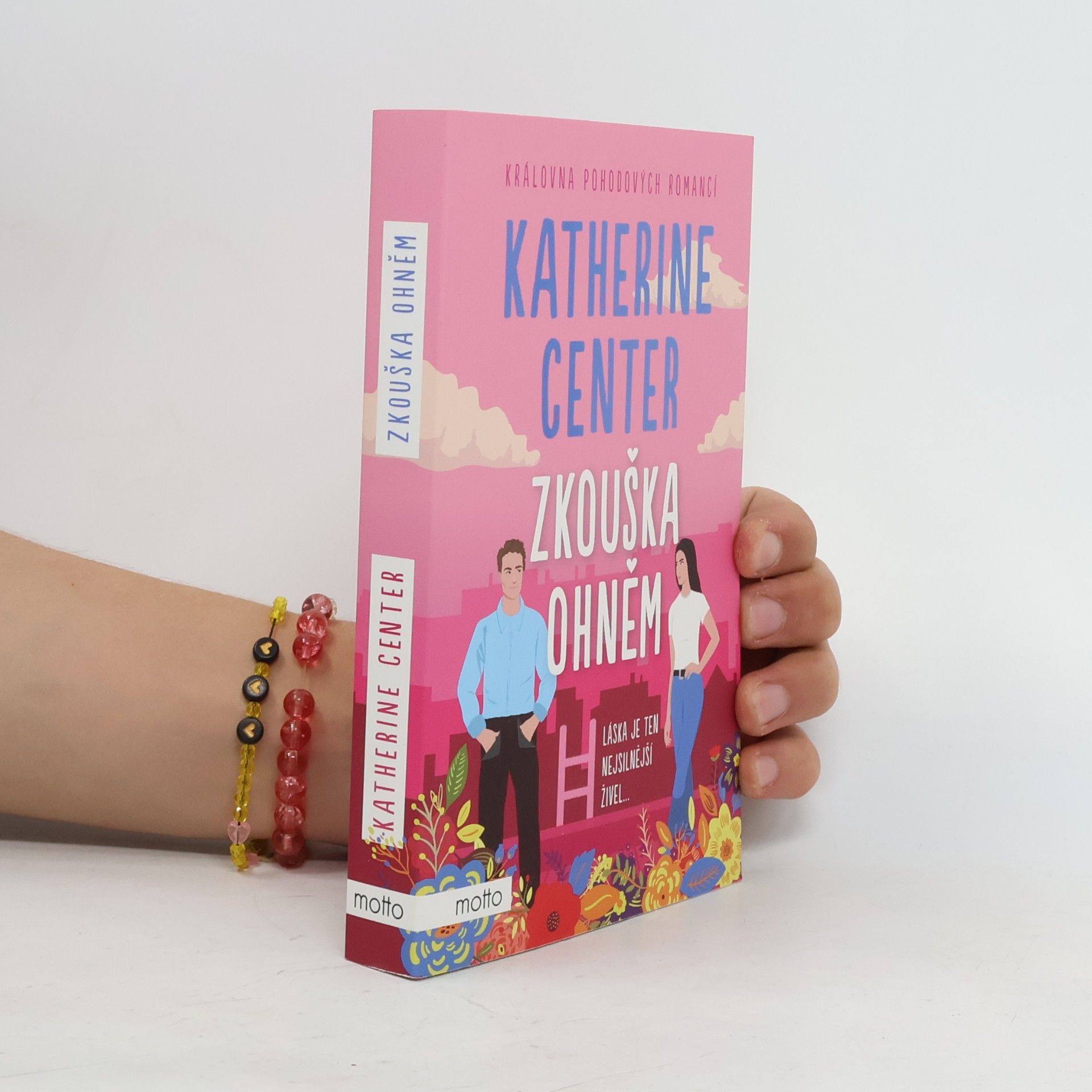 Katherine Center Zkouška ohněm