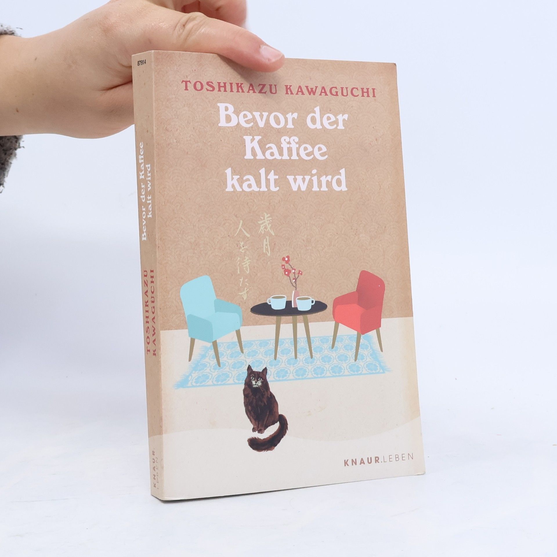 Toshikazu Kawaguchi Bevor der kaffee kalt wird