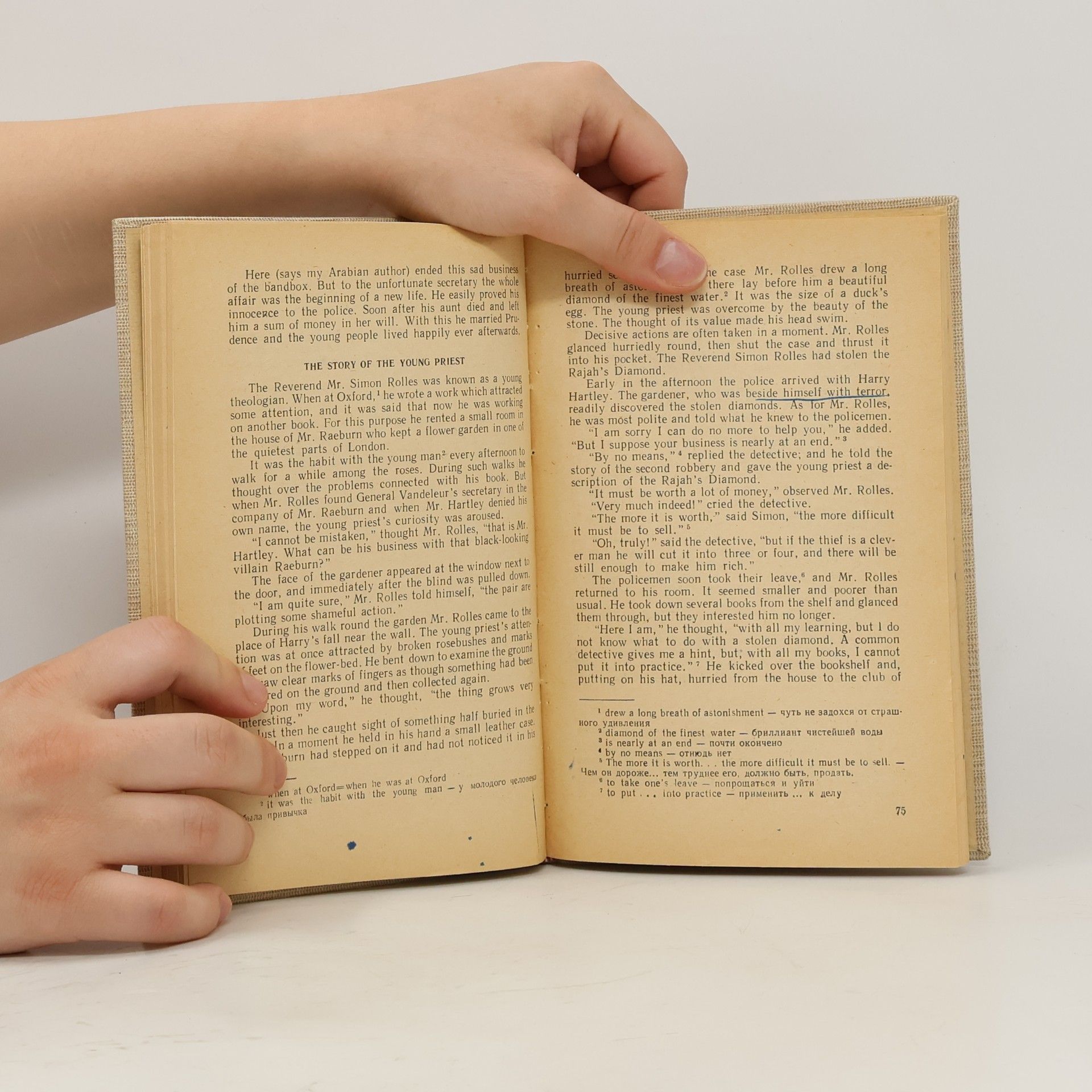 Robert Louis Stevenson Новые арабские ночи