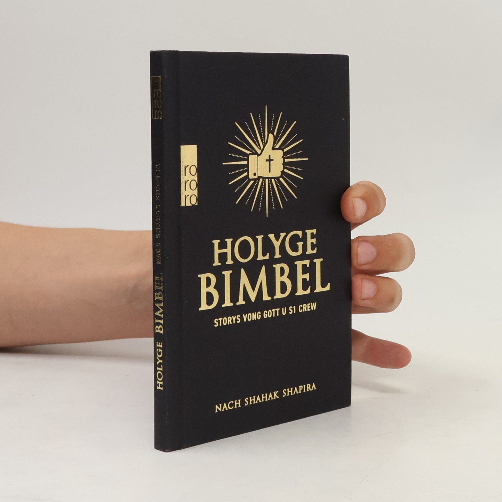 Shahak Shapira Holyge Bimbel