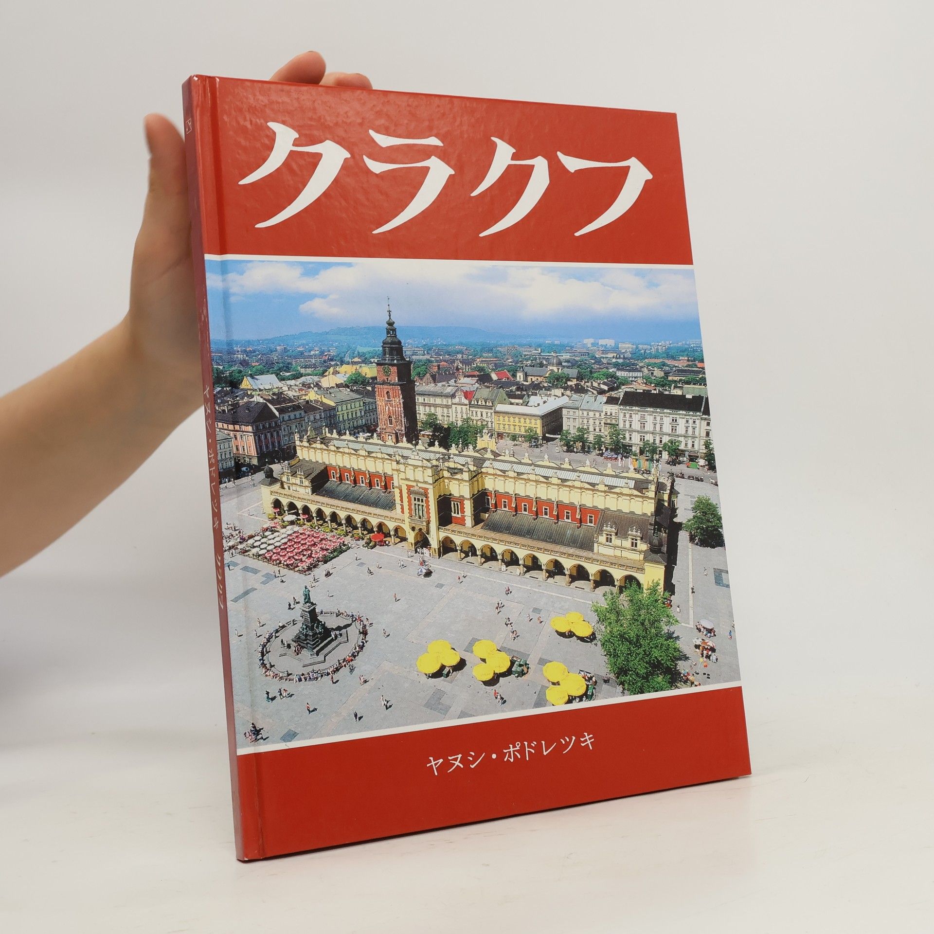 Kazuko Pindur Kraków