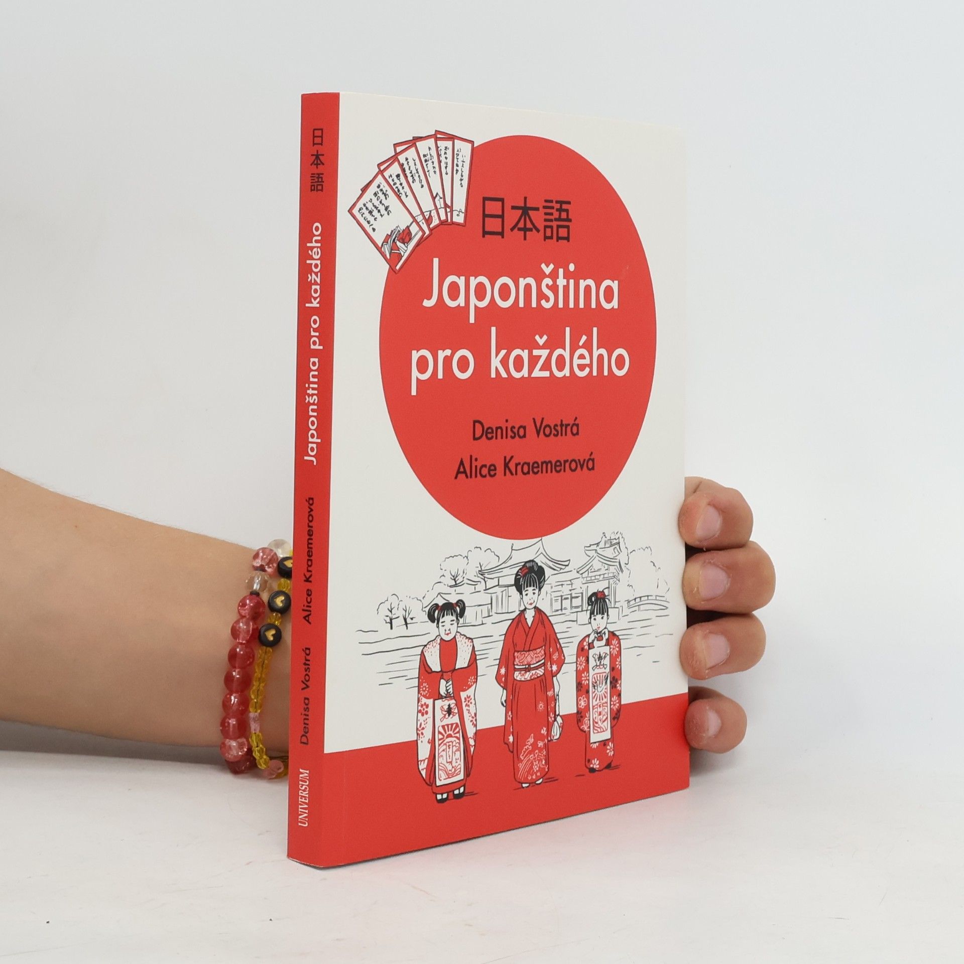 Japonština pro každého