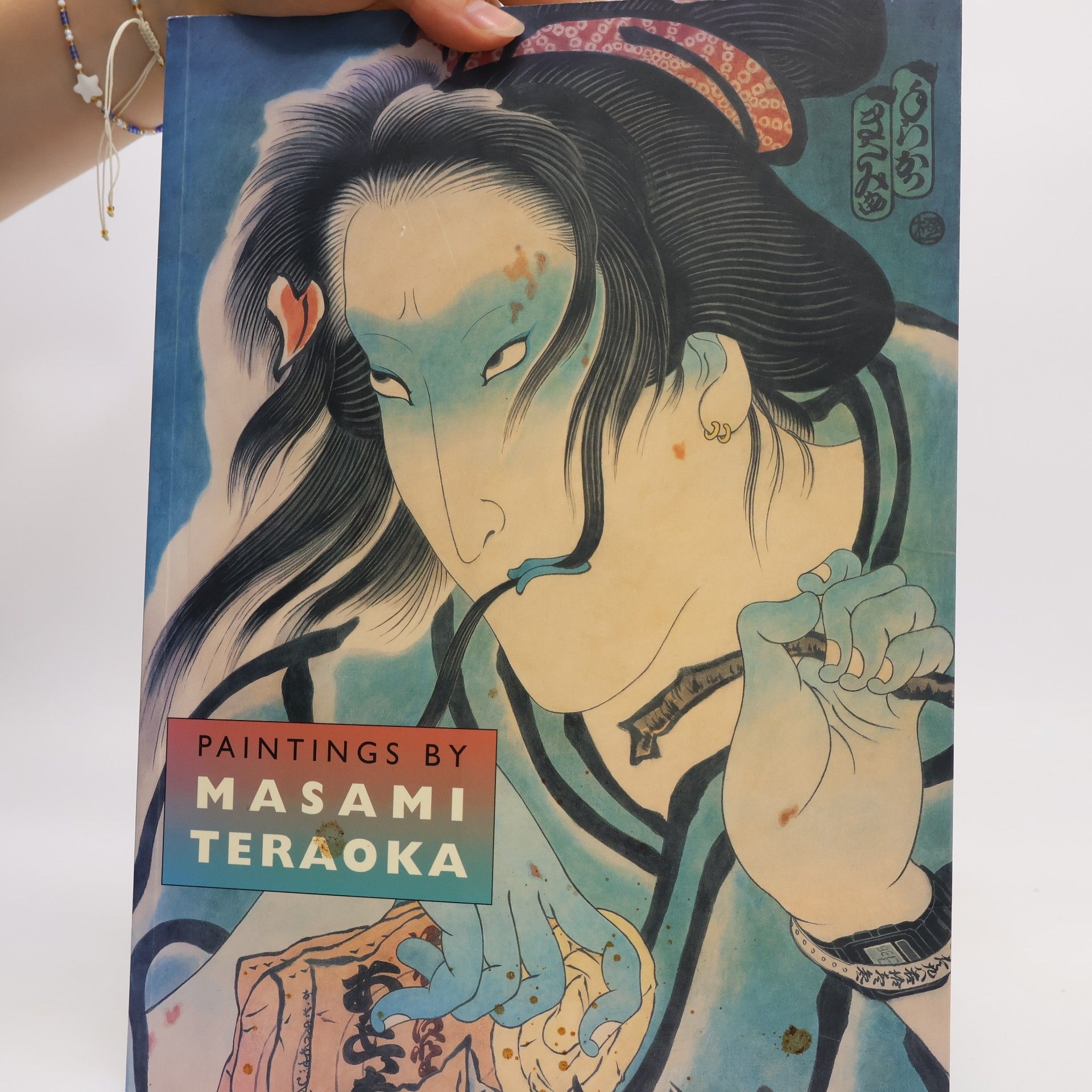 Masami Teraoka Paintings By Masami Teraoka