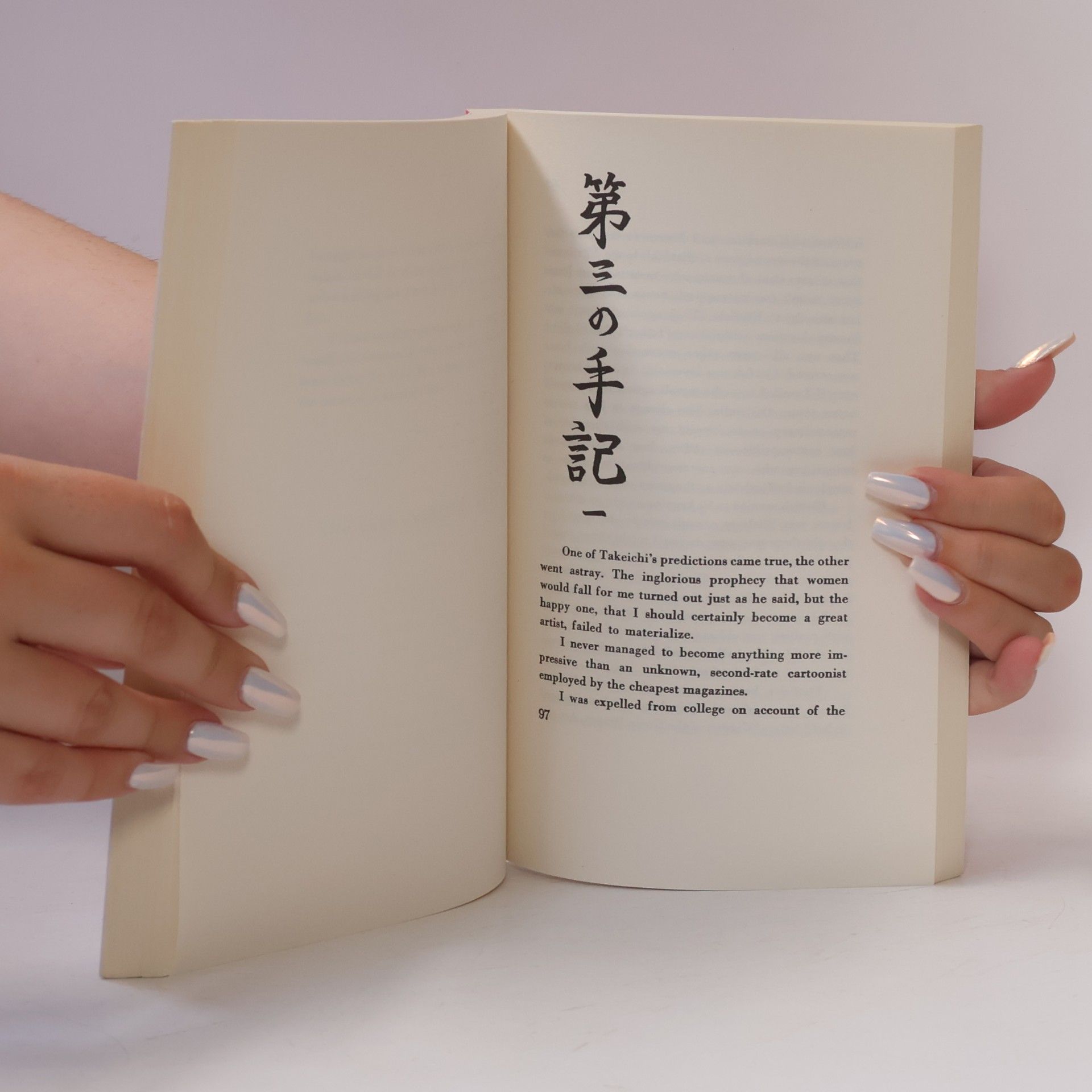 Osamu Dazai No Longer Human