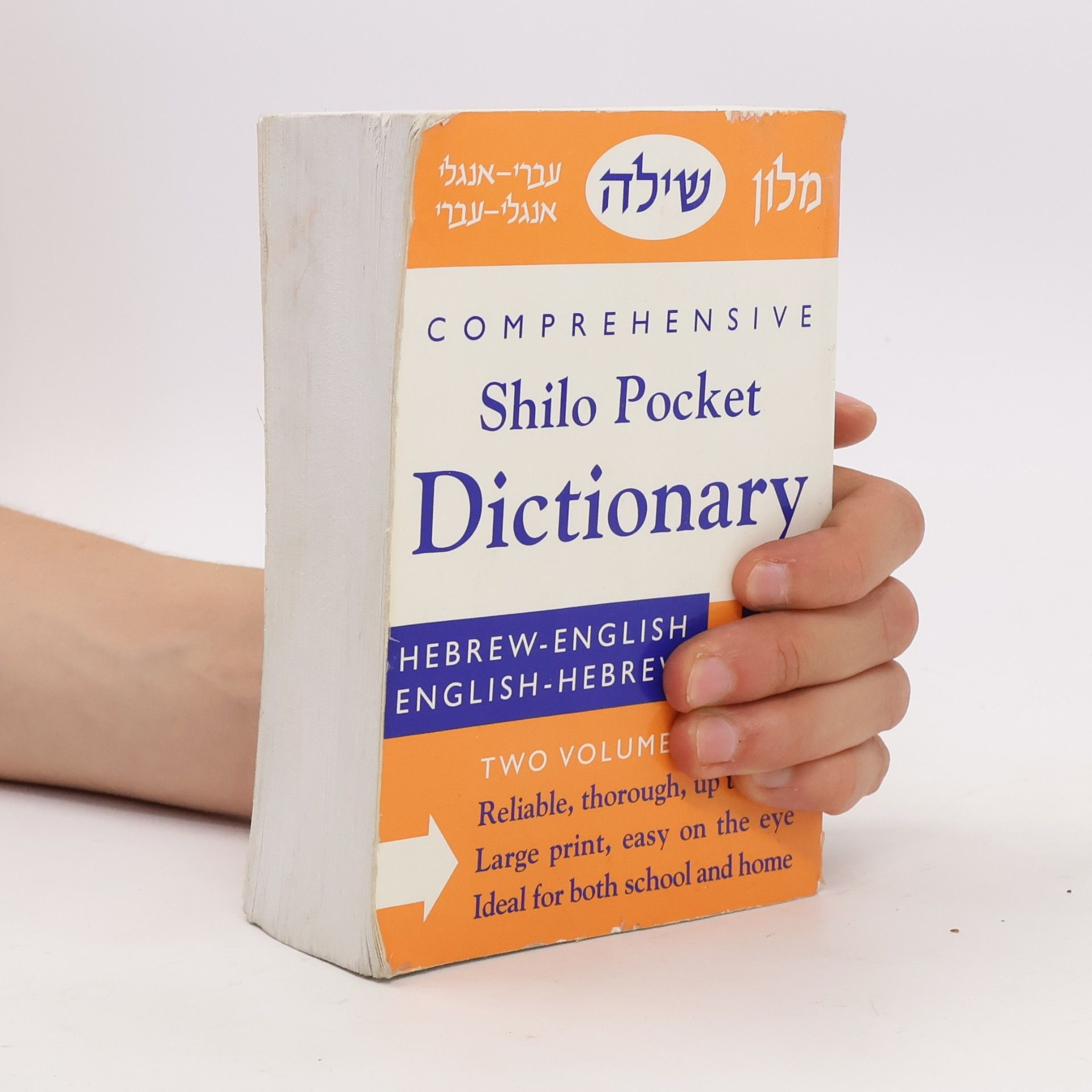 Zevi Scharfstein New Comprehensive Shilo Pocket Dictionary