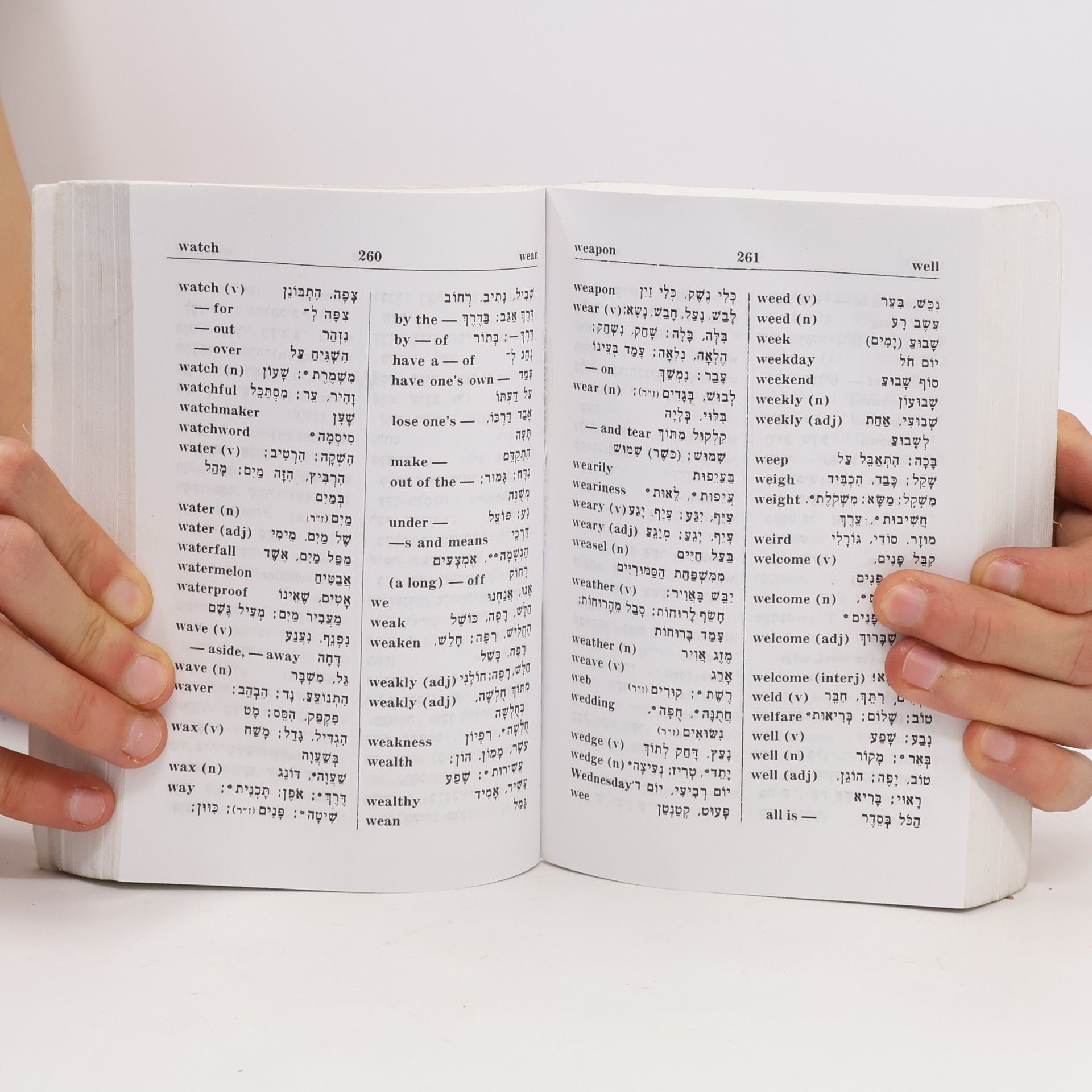 Zevi Scharfstein New Comprehensive Shilo Pocket Dictionary