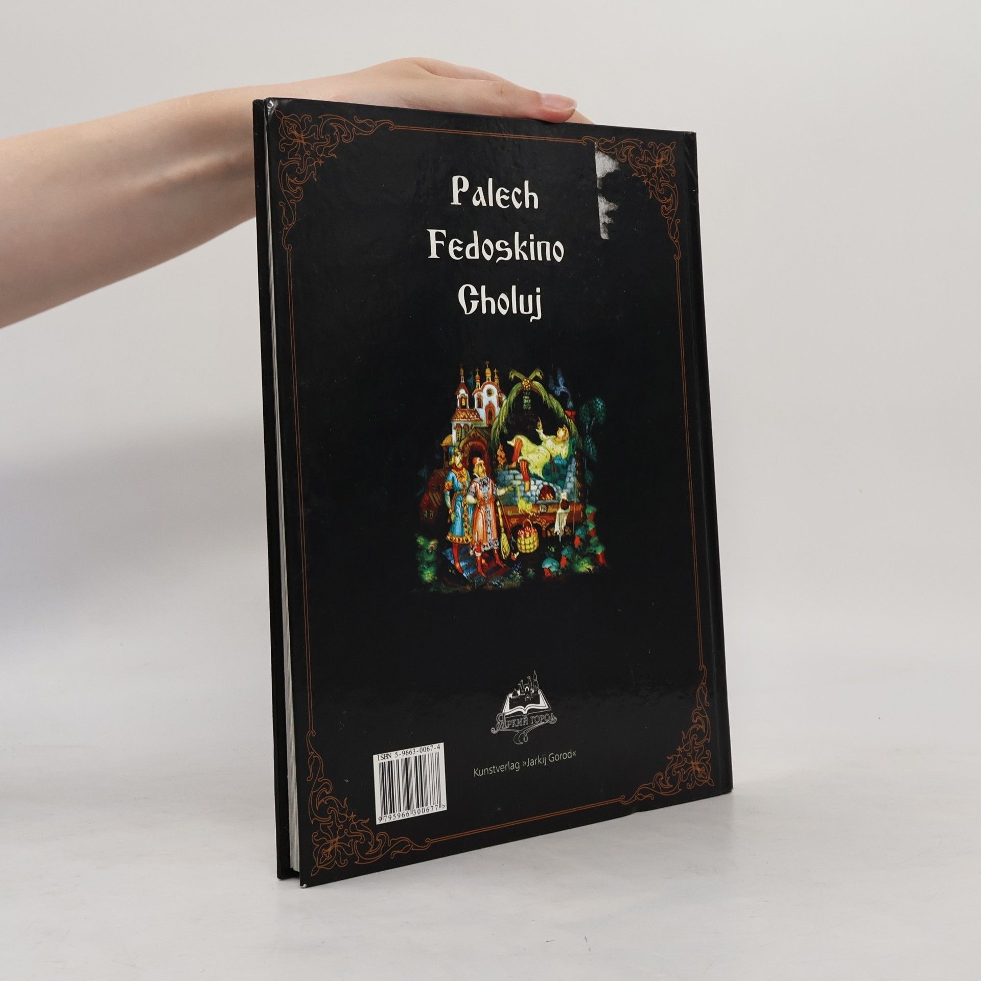 Autorenkollektiv Russische Volksmärchen