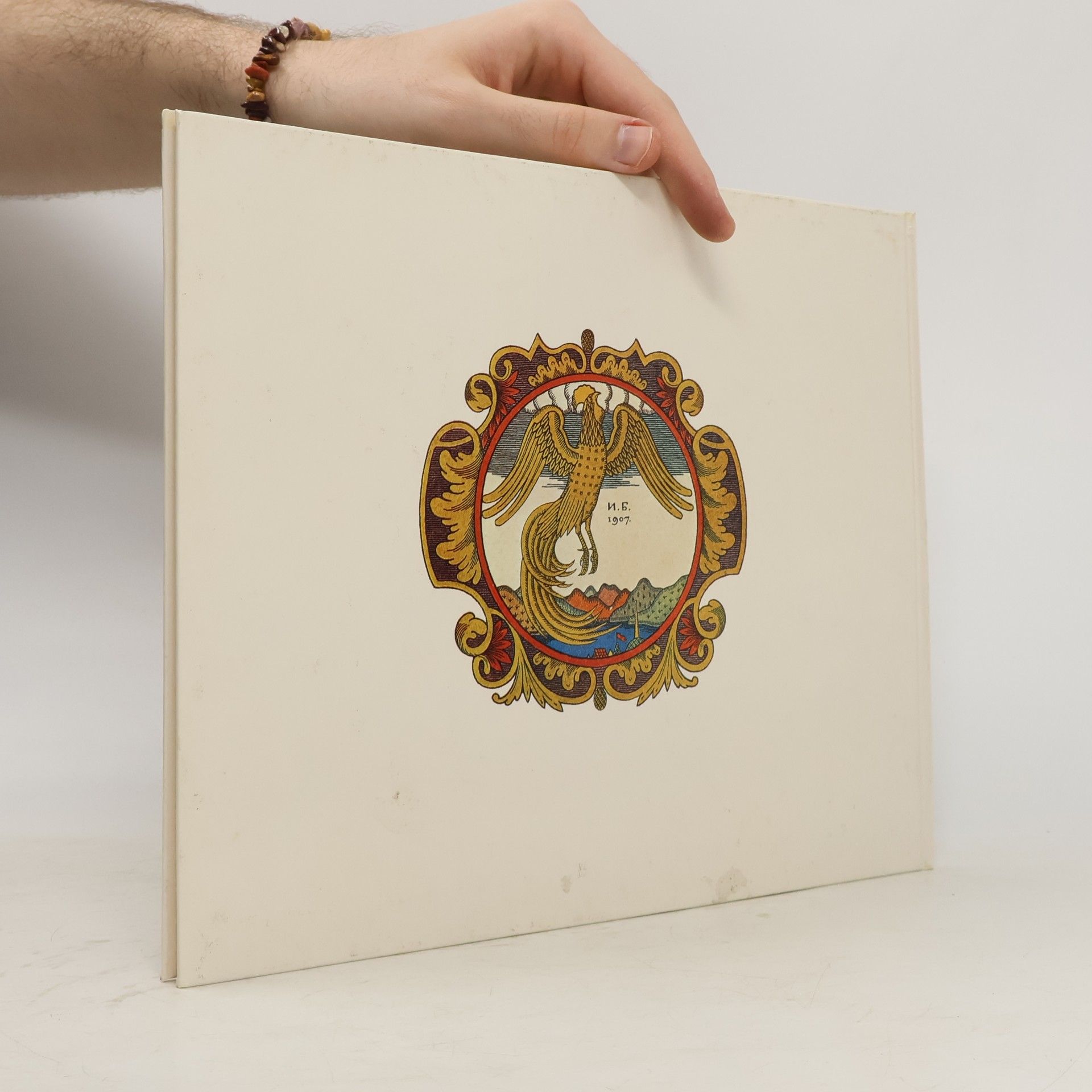 Alexander Pushkin Das Märchen vom goldenen Hahn