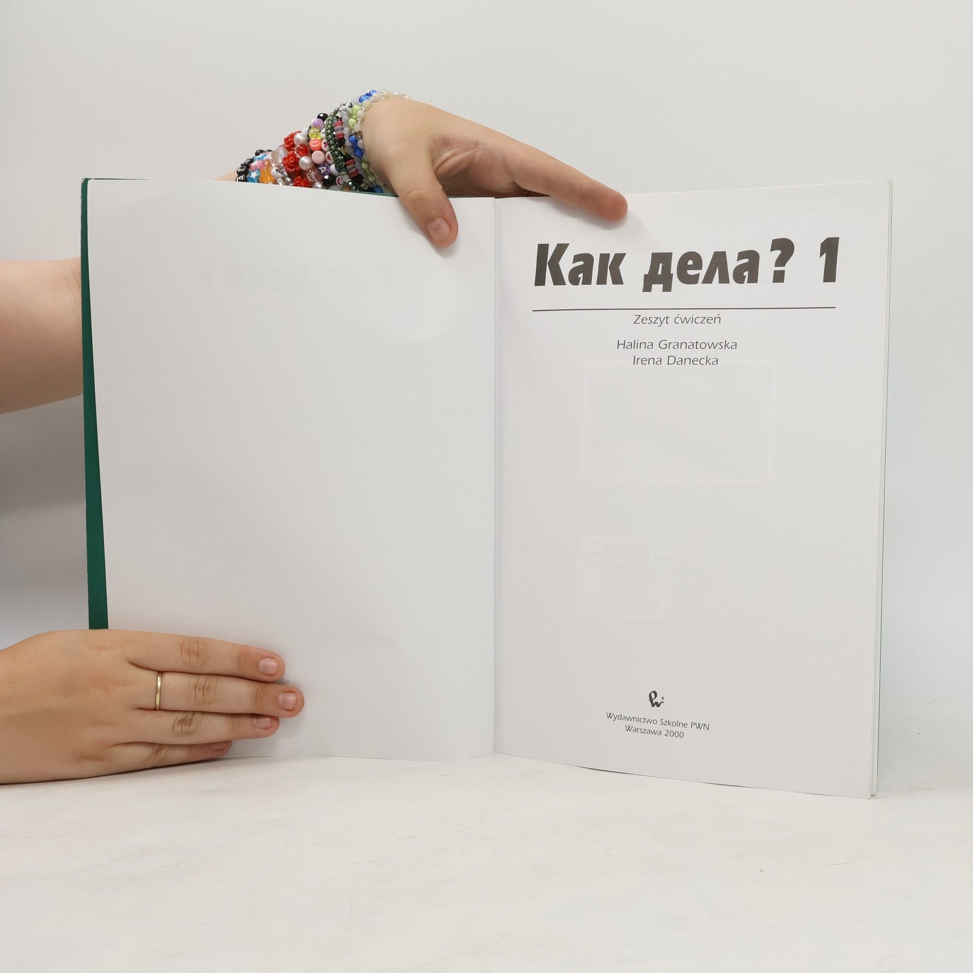 Halina Granatowska Как дела?