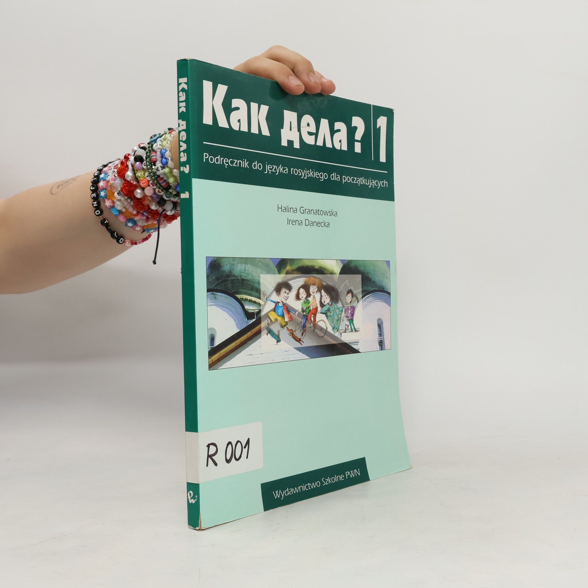 Halina Granatowska Как Дела? 1