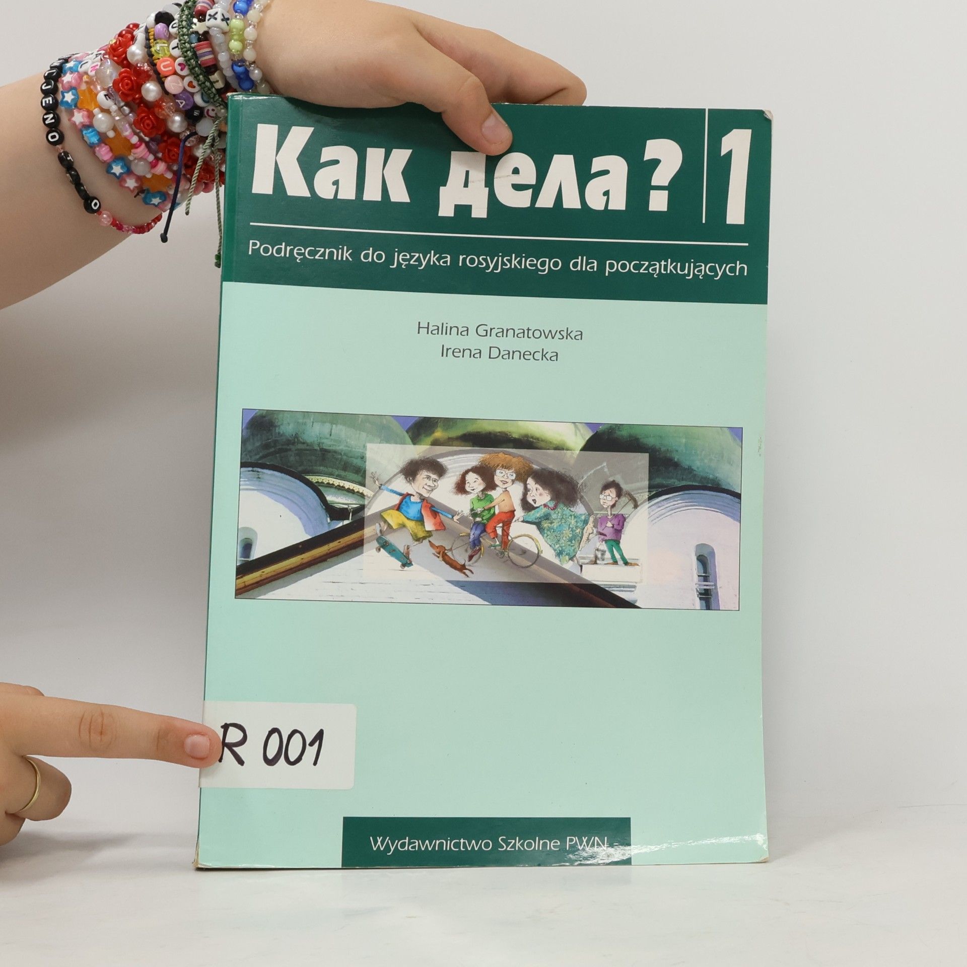 Halina Granatowska Как Дела? 1