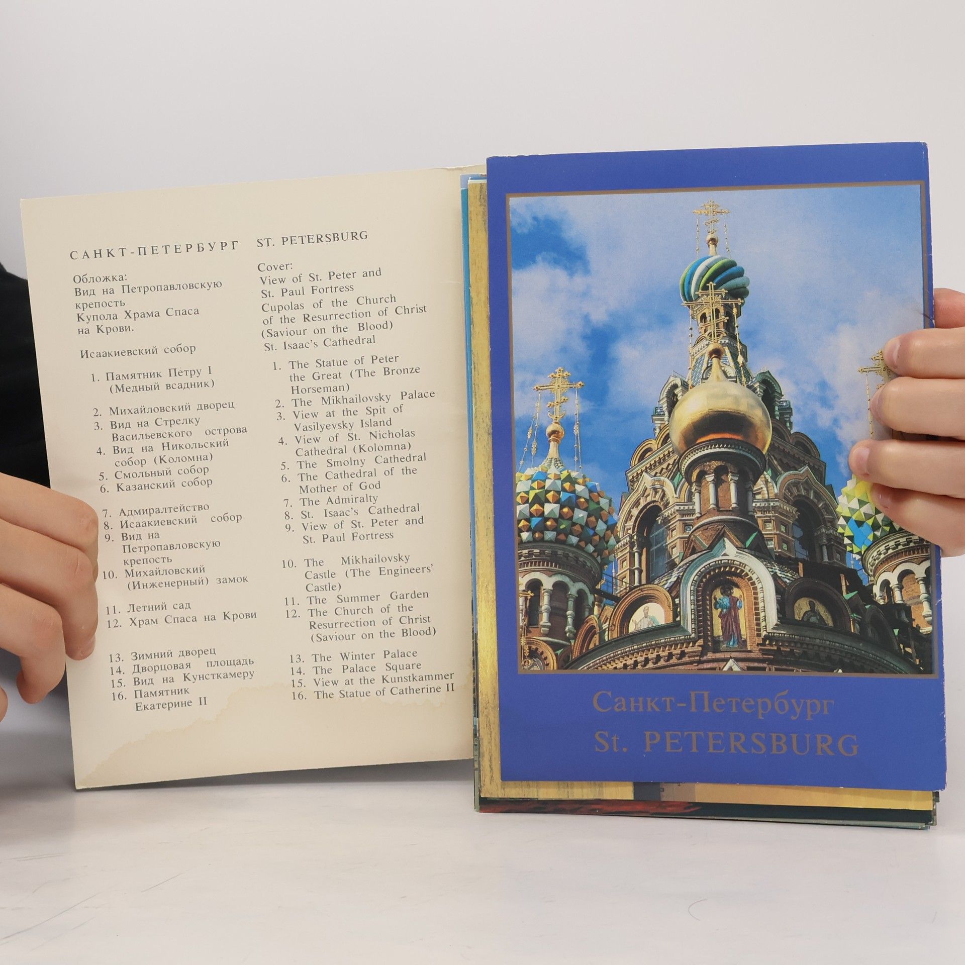 Kolektiv autorů Санкт-Петербург St. Petersburg