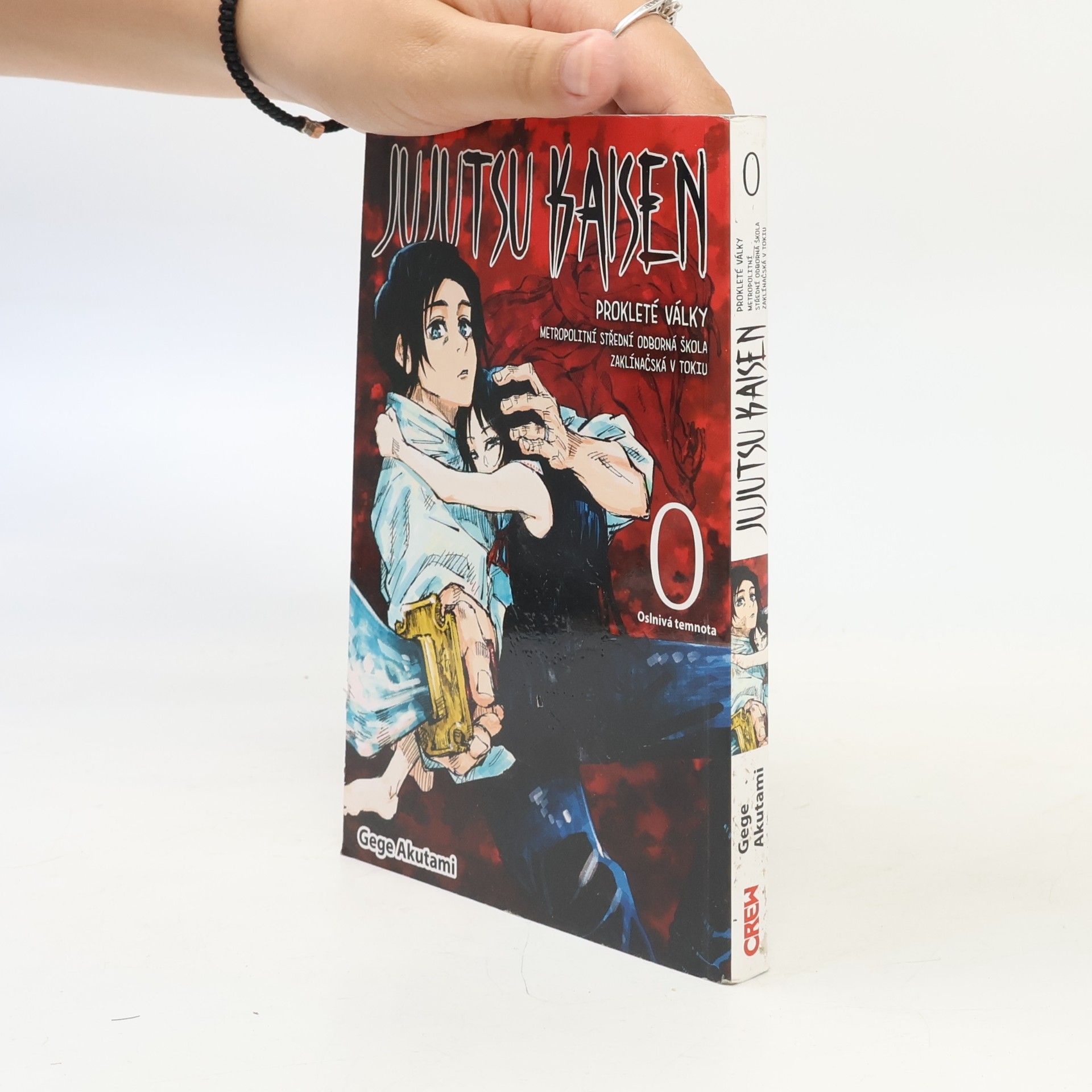 Gege Akutami Jujutsu kaisen : prokleté války : Metropolitní střední odborná škola zaklínačská v Tokiu. 0, Oslnivá temnota