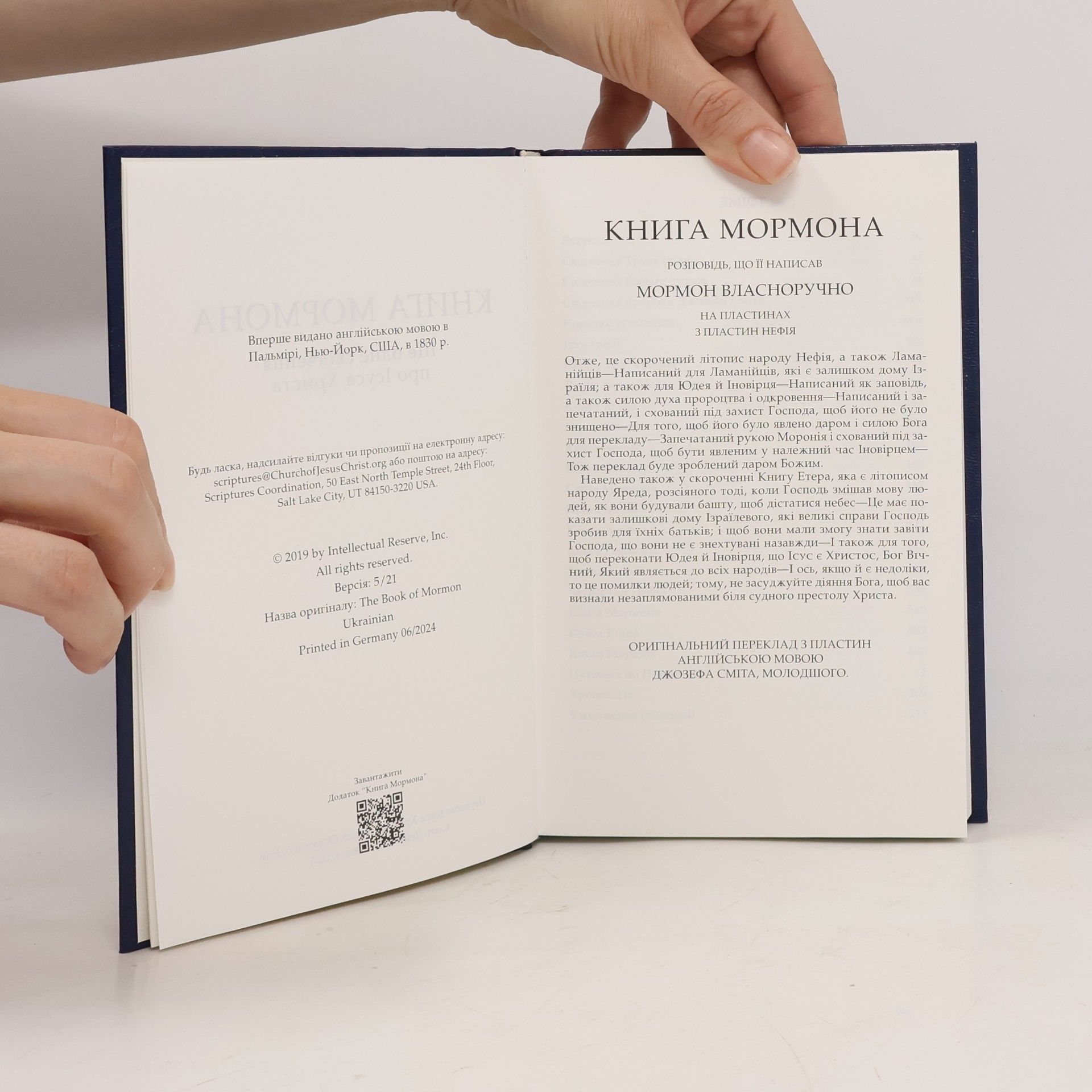Autorenkollektiv Книга Мормона