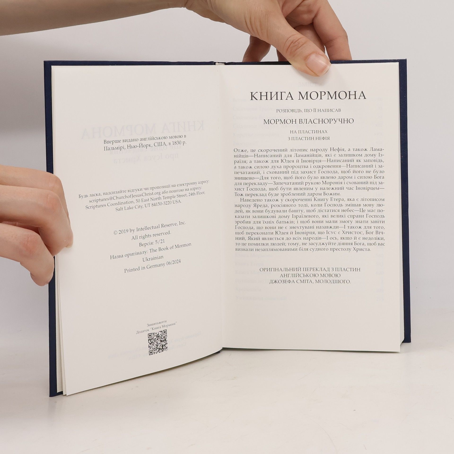 Autorenkollektiv Книга Мормона