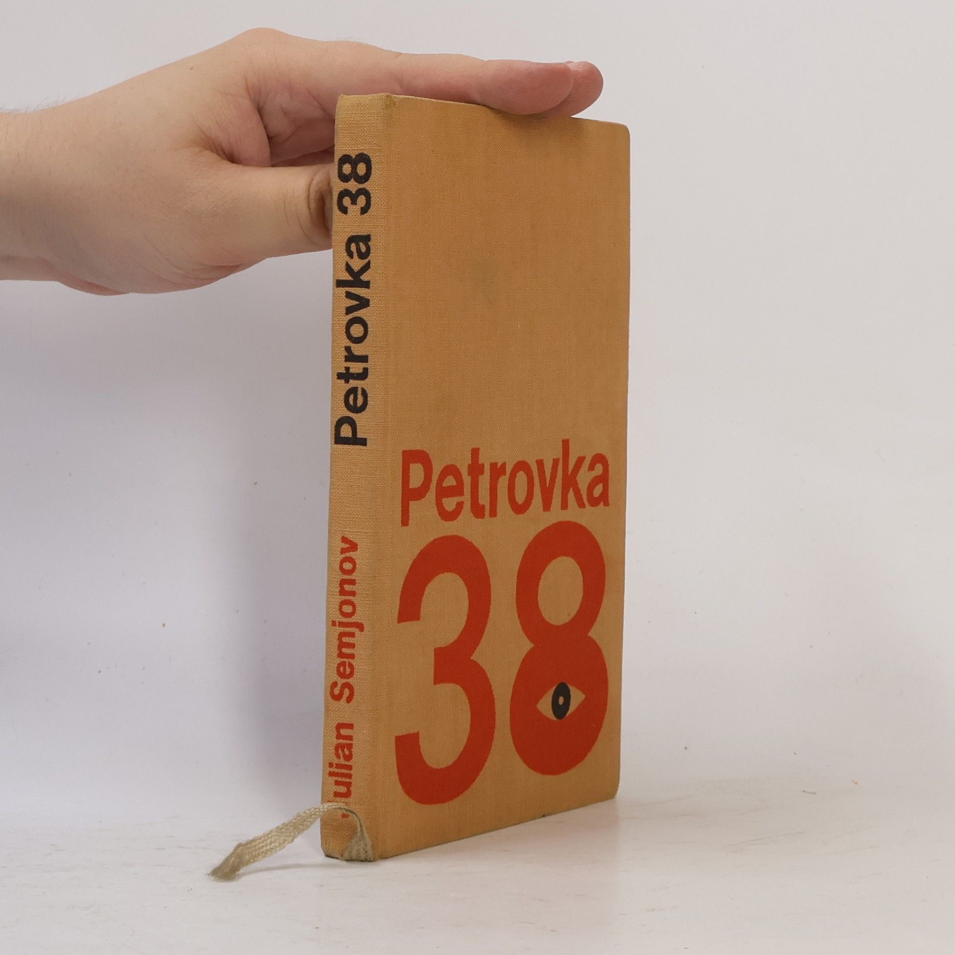 Julian Semjonov Petrovka 38
