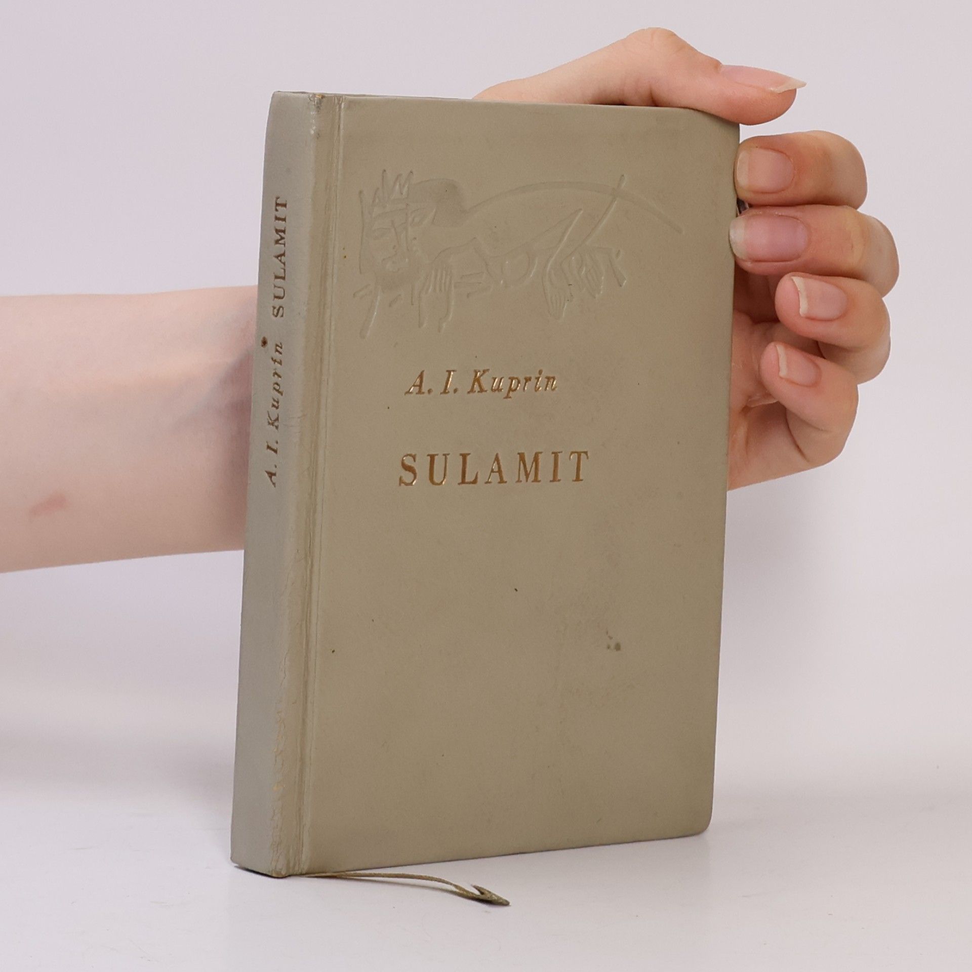 Sulamit