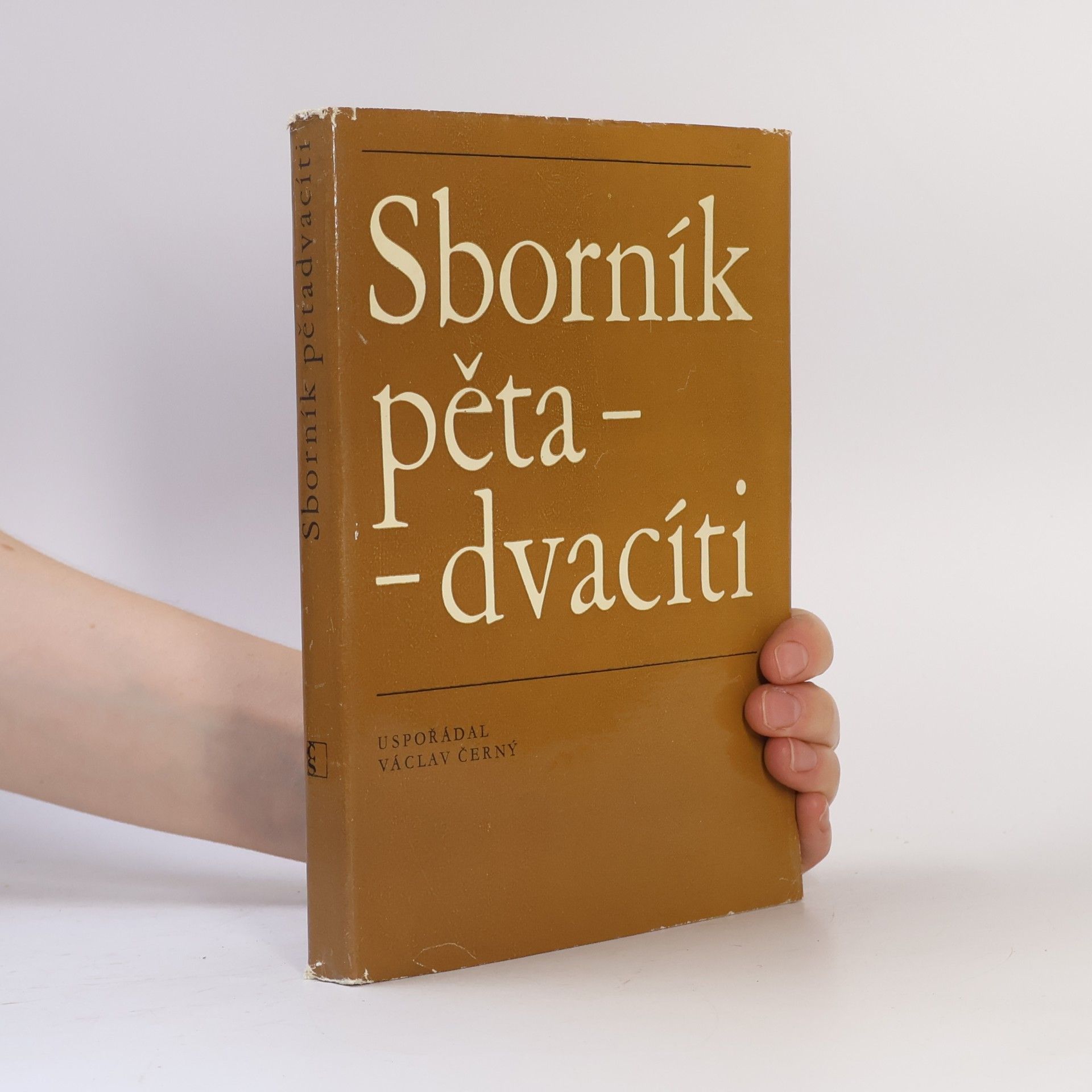 Sborník pětadvacíti