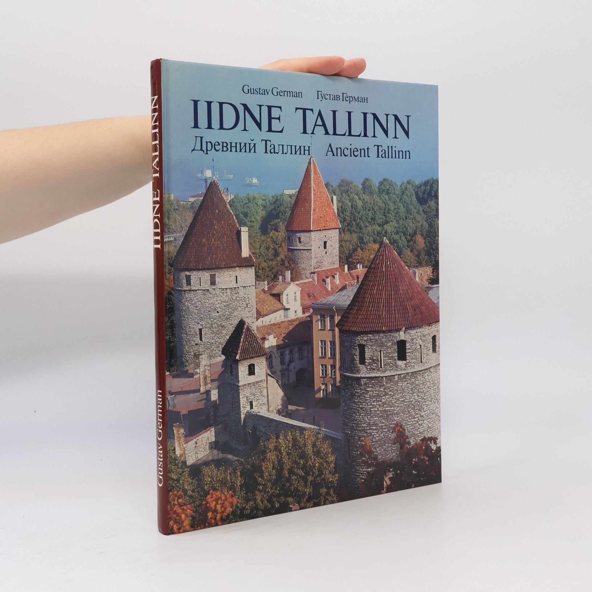 Gustav Herman Древний Таллин.Ancient Tallin.Iidne Tallinn
