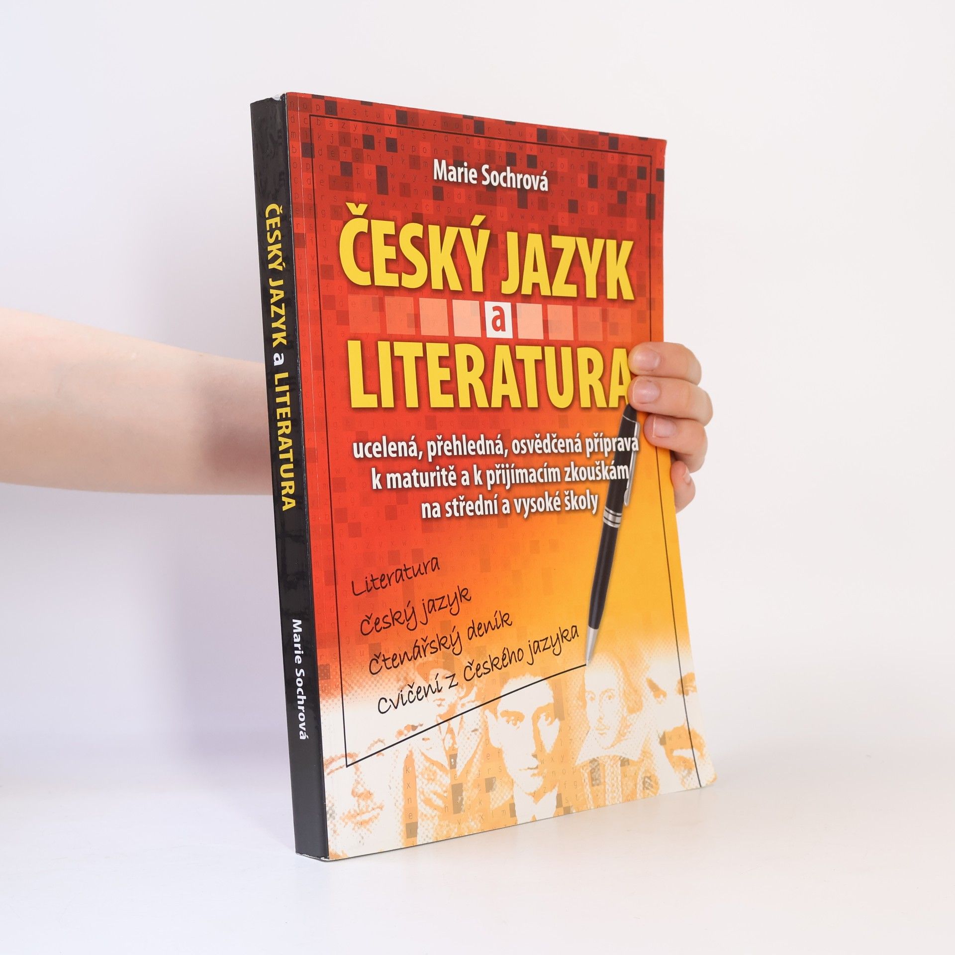Český jazyk a literatura. Literatura, český jazyk, čtenářský deník, cvičení z českého jazyka