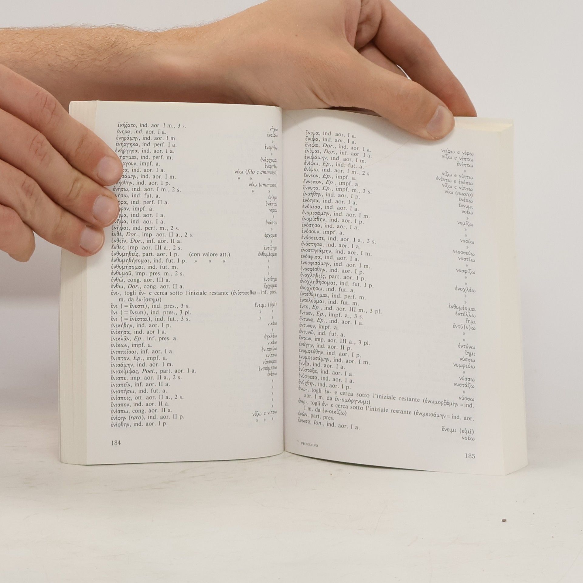Marco Pechenino Guide allo studio: Verbi e forme verbali difficili o irregolari della lingua greca