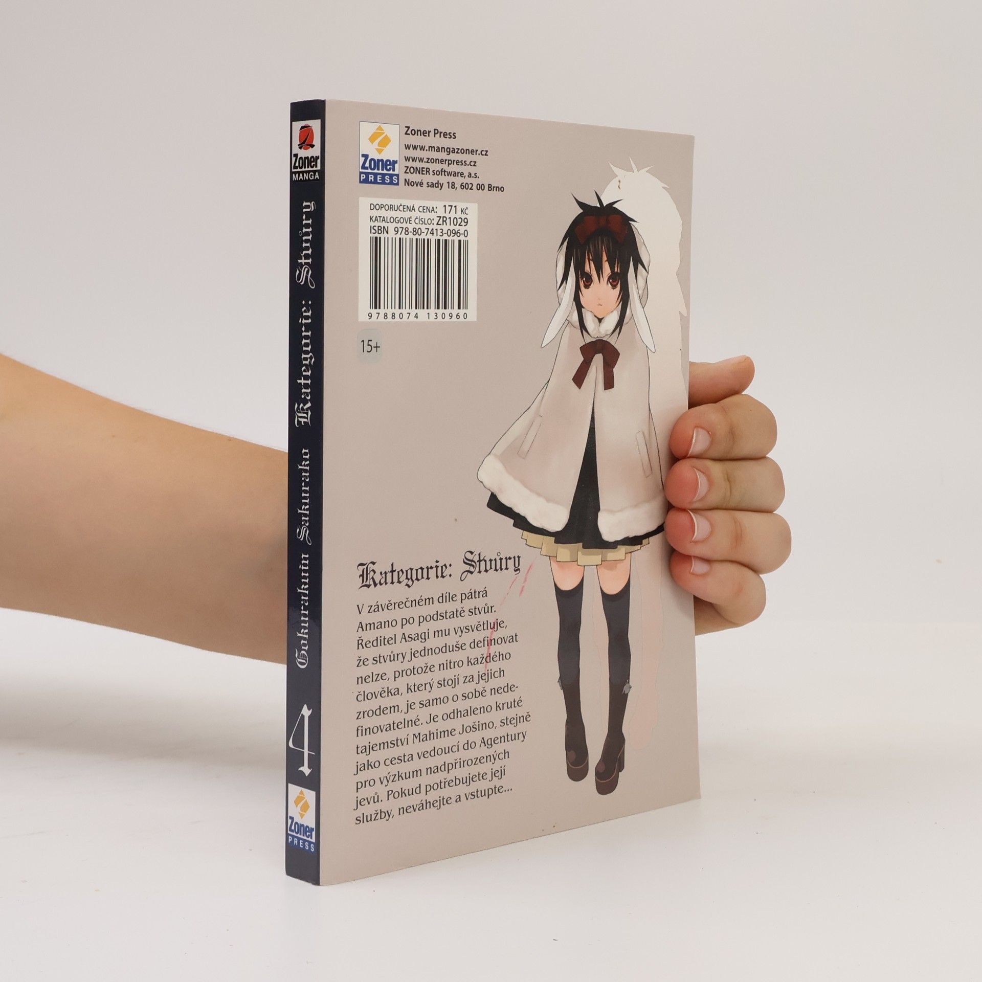 Sakurako Gokurakuin Kategorie: Stvůry. 4.