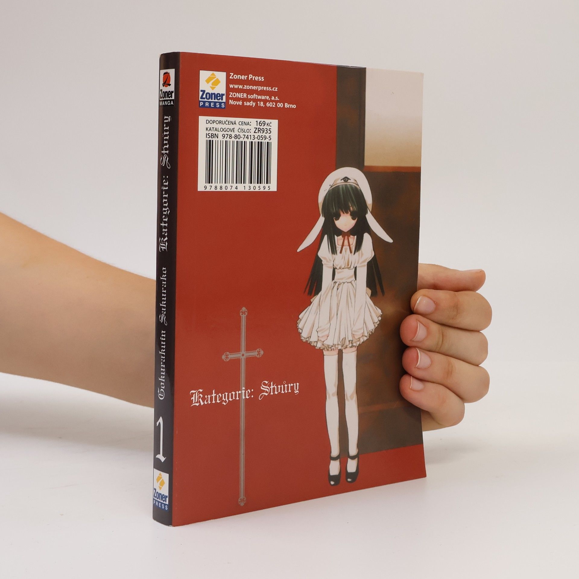 Sakurako Gokurakuin Kategorie: Stvůry 1