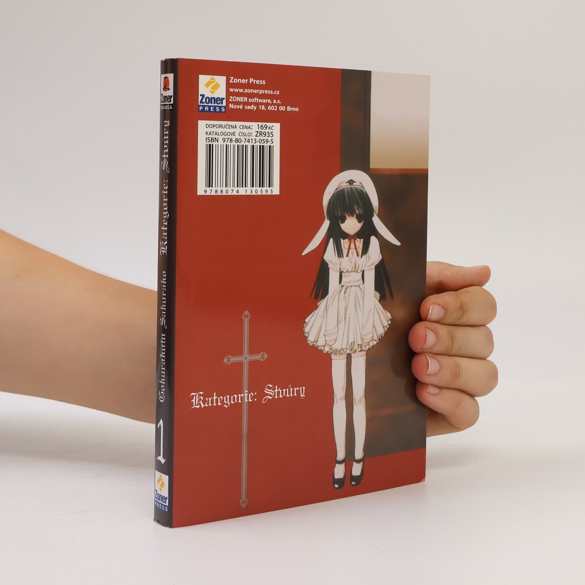 Sakurako Gokurakuin Kategorie: Stvůry 1