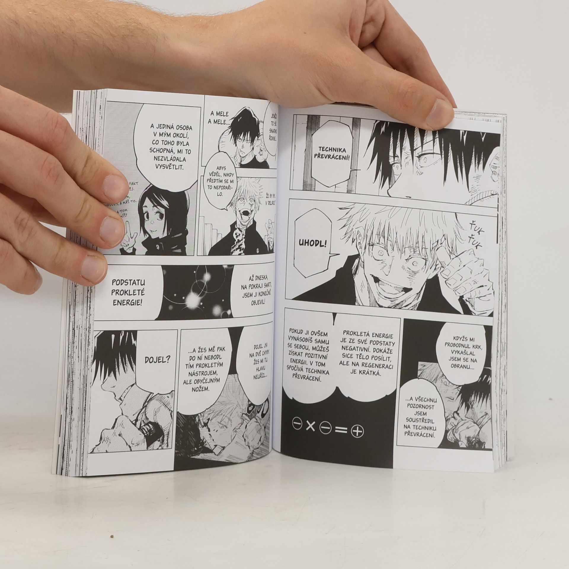 Gege Akutami Jujutsu kaisen