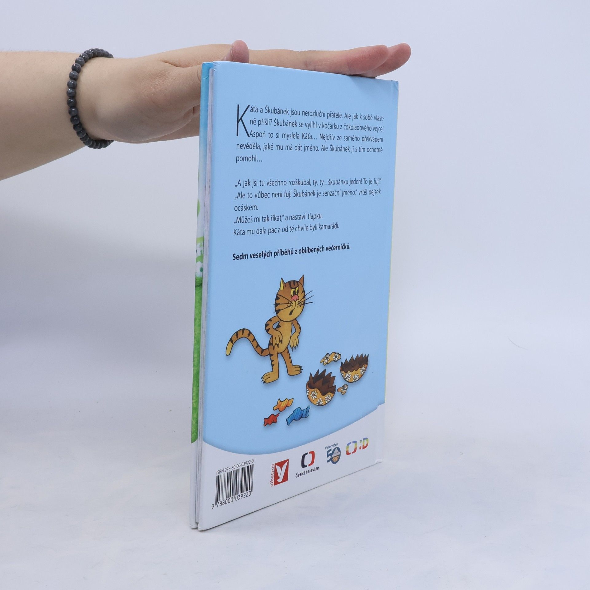 Hana Lamková Káťa a Škubánek